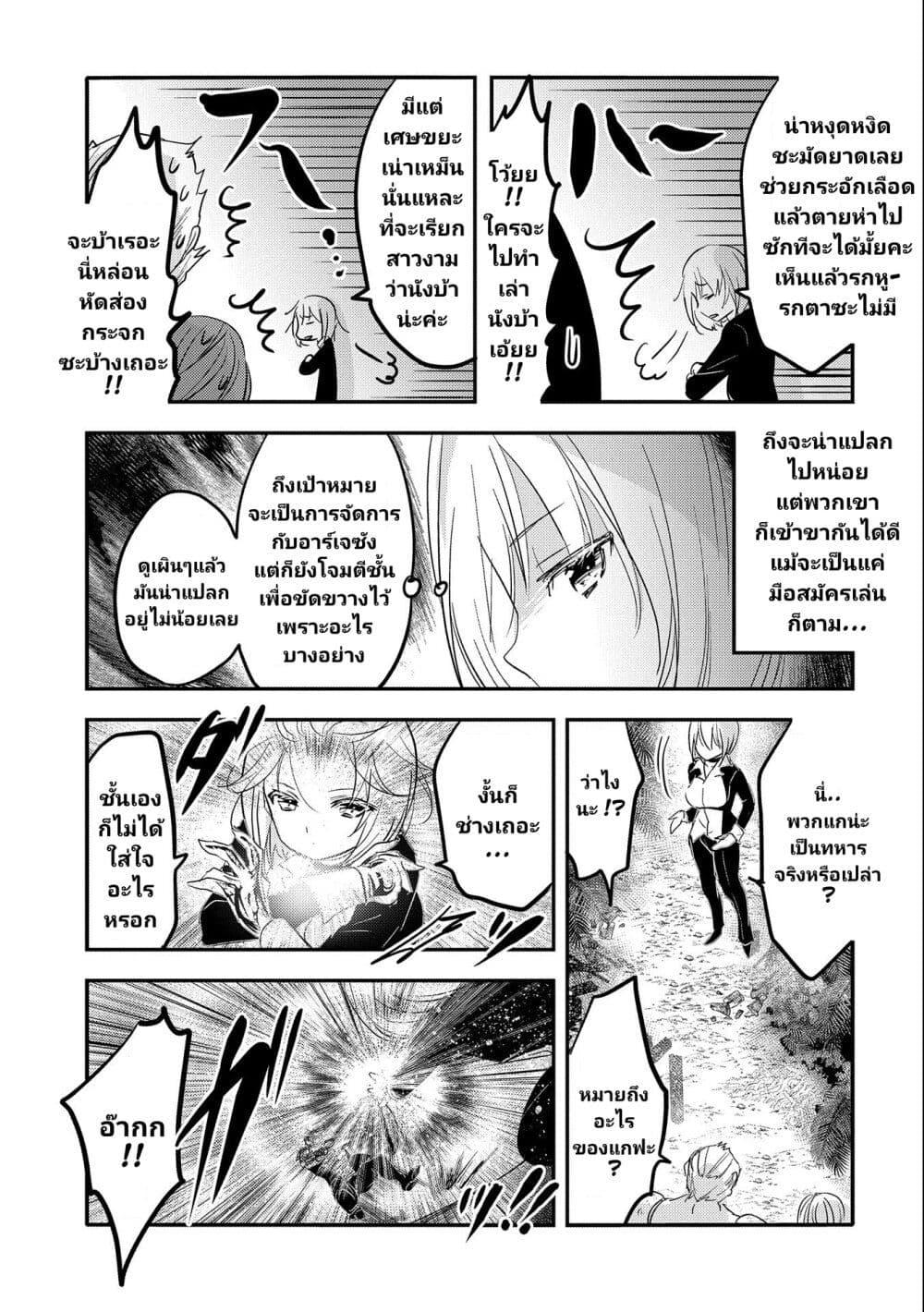 Manga-lc-com อ่านมังงะ อ่านการ์ตูน ออนไลน์ ฟรี Tensei Kyuuketsukisan wa Ohirune ga Shitai ตอนที่ 1 2 3 4 5 6 7 8 9 10 11 12 13 14 ฟรี ไม่มีโฆษณา Manga-lc - อ่าน มังงะ อ่าน การ์ตูน ออนไลน์ อ่านมังงะ ฟรี