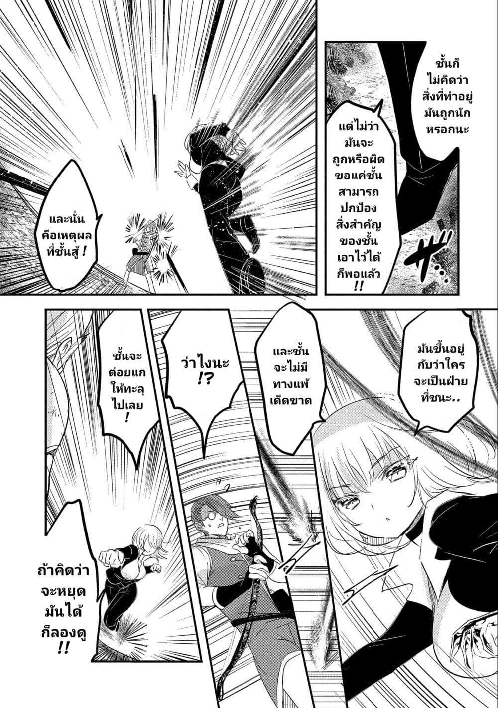 Manga-lc-com อ่านมังงะ อ่านการ์ตูน ออนไลน์ ฟรี Tensei Kyuuketsukisan wa Ohirune ga Shitai ตอนที่ 1 2 3 4 5 6 7 8 9 10 11 12 13 14 ฟรี ไม่มีโฆษณา Manga-lc - อ่าน มังงะ อ่าน การ์ตูน ออนไลน์ อ่านมังงะ ฟรี