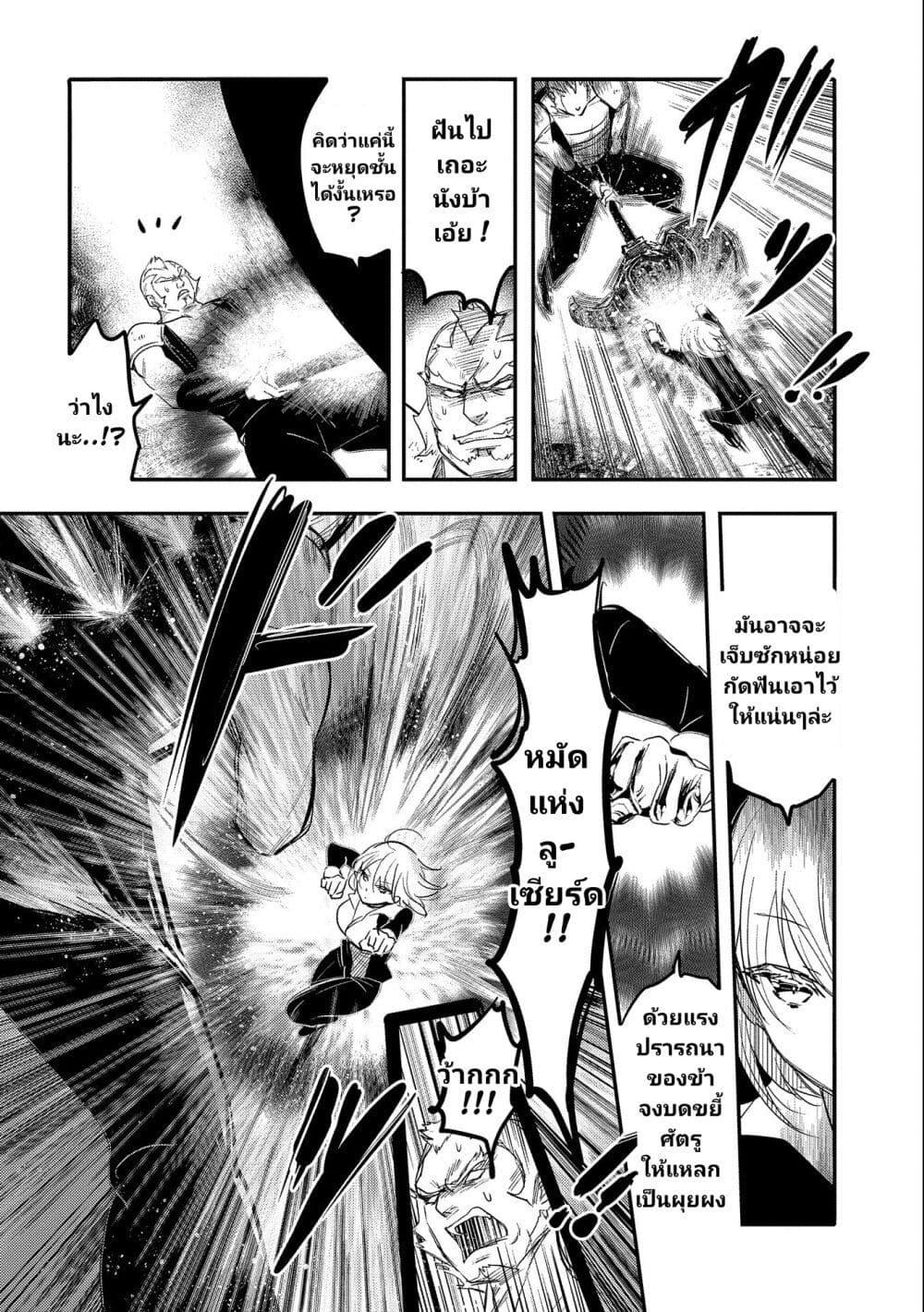 Manga-lc-com อ่านมังงะ อ่านการ์ตูน ออนไลน์ ฟรี Tensei Kyuuketsukisan wa Ohirune ga Shitai ตอนที่ 1 2 3 4 5 6 7 8 9 10 11 12 13 14 ฟรี ไม่มีโฆษณา Manga-lc - อ่าน มังงะ อ่าน การ์ตูน ออนไลน์ อ่านมังงะ ฟรี