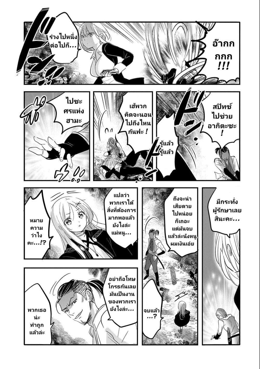 Manga-lc-com อ่านมังงะ อ่านการ์ตูน ออนไลน์ ฟรี Tensei Kyuuketsukisan wa Ohirune ga Shitai ตอนที่ 1 2 3 4 5 6 7 8 9 10 11 12 13 14 ฟรี ไม่มีโฆษณา Manga-lc - อ่าน มังงะ อ่าน การ์ตูน ออนไลน์ อ่านมังงะ ฟรี