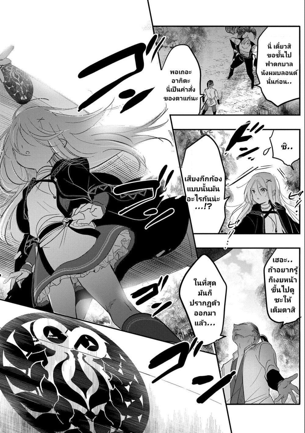 Manga-lc-com อ่านมังงะ อ่านการ์ตูน ออนไลน์ ฟรี Tensei Kyuuketsukisan wa Ohirune ga Shitai ตอนที่ 1 2 3 4 5 6 7 8 9 10 11 12 13 14 ฟรี ไม่มีโฆษณา Manga-lc - อ่าน มังงะ อ่าน การ์ตูน ออนไลน์ อ่านมังงะ ฟรี