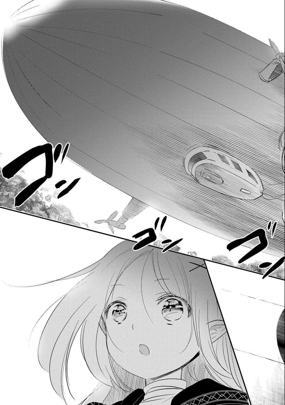 Manga-lc-com อ่านมังงะ อ่านการ์ตูน ออนไลน์ ฟรี Tensei Kyuuketsukisan wa Ohirune ga Shitai ตอนที่ 1 2 3 4 5 6 7 8 9 10 11 12 13 14 ฟรี ไม่มีโฆษณา Manga-lc - อ่าน มังงะ อ่าน การ์ตูน ออนไลน์ อ่านมังงะ ฟรี