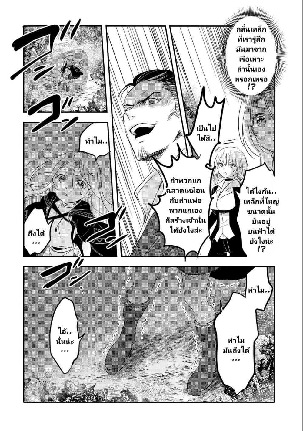 Manga-lc-com อ่านมังงะ อ่านการ์ตูน ออนไลน์ ฟรี Tensei Kyuuketsukisan wa Ohirune ga Shitai ตอนที่ 1 2 3 4 5 6 7 8 9 10 11 12 13 14 ฟรี ไม่มีโฆษณา Manga-lc - อ่าน มังงะ อ่าน การ์ตูน ออนไลน์ อ่านมังงะ ฟรี