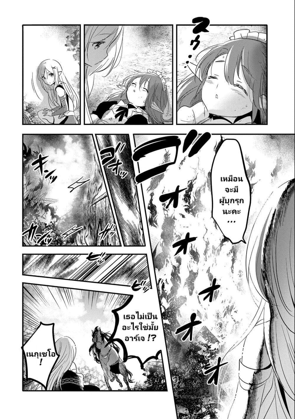 Manga-lc-com อ่านมังงะ อ่านการ์ตูน ออนไลน์ ฟรี Tensei Kyuuketsukisan wa Ohirune ga Shitai ตอนที่ 1 2 3 4 5 6 7 8 9 10 11 12 13 14 ฟรี ไม่มีโฆษณา Manga-lc - อ่าน มังงะ อ่าน การ์ตูน ออนไลน์ อ่านมังงะ ฟรี