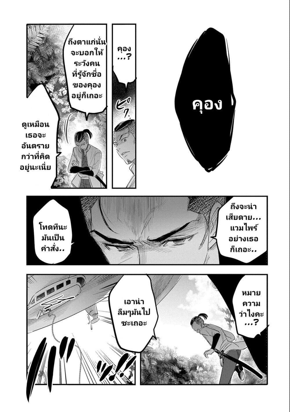 Manga-lc-com อ่านมังงะ อ่านการ์ตูน ออนไลน์ ฟรี Tensei Kyuuketsukisan wa Ohirune ga Shitai ตอนที่ 1 2 3 4 5 6 7 8 9 10 11 12 13 14 ฟรี ไม่มีโฆษณา Manga-lc - อ่าน มังงะ อ่าน การ์ตูน ออนไลน์ อ่านมังงะ ฟรี