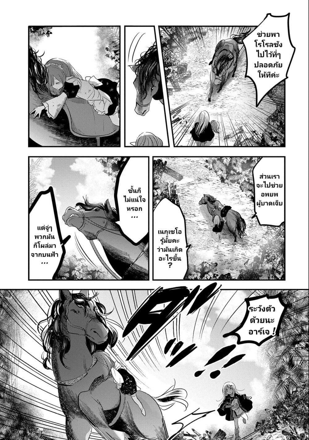 Manga-lc-com อ่านมังงะ อ่านการ์ตูน ออนไลน์ ฟรี Tensei Kyuuketsukisan wa Ohirune ga Shitai ตอนที่ 1 2 3 4 5 6 7 8 9 10 11 12 13 14 ฟรี ไม่มีโฆษณา Manga-lc - อ่าน มังงะ อ่าน การ์ตูน ออนไลน์ อ่านมังงะ ฟรี