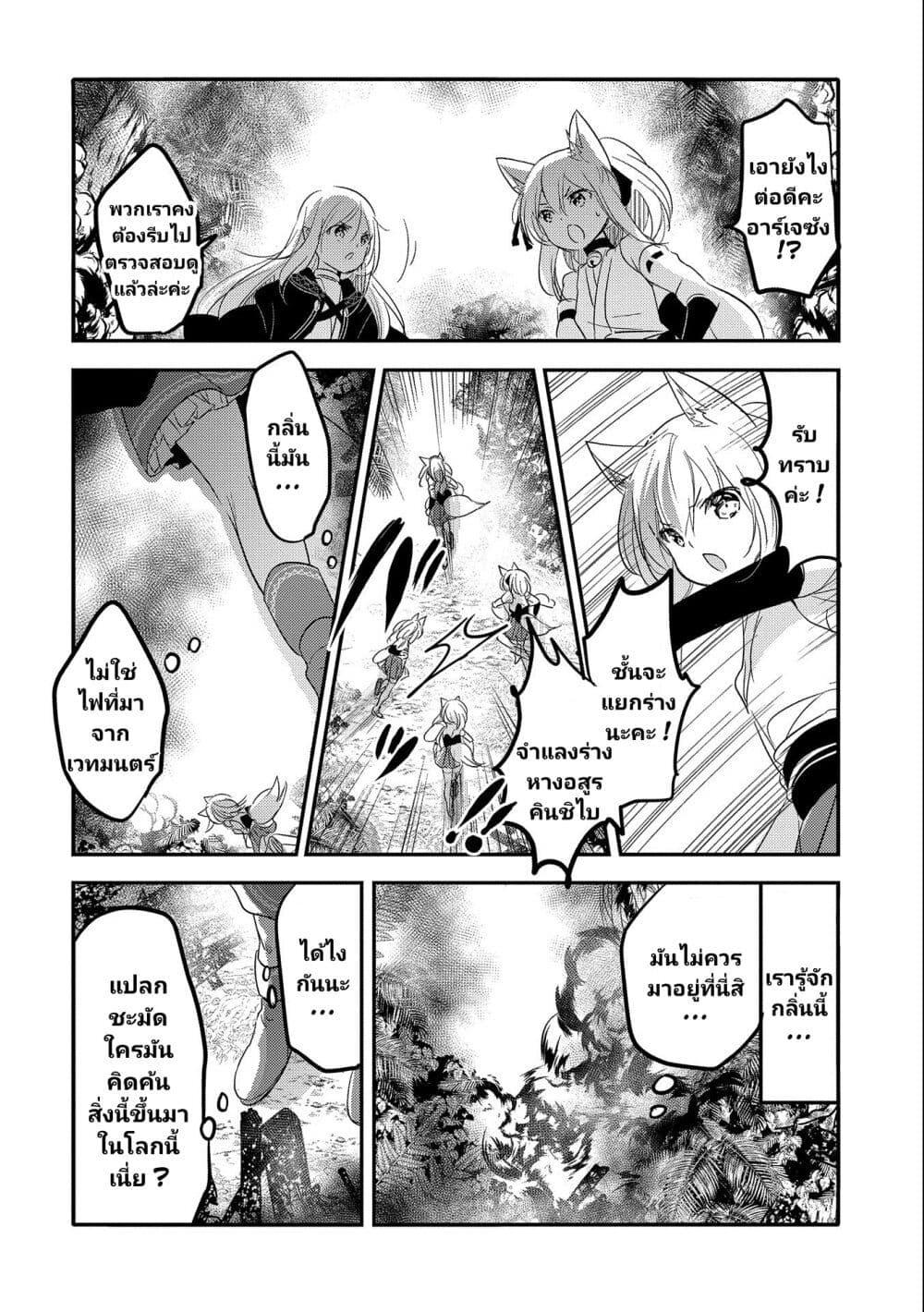 Manga-lc-com อ่านมังงะ อ่านการ์ตูน ออนไลน์ ฟรี Tensei Kyuuketsukisan wa Ohirune ga Shitai ตอนที่ 1 2 3 4 5 6 7 8 9 10 11 12 13 14 ฟรี ไม่มีโฆษณา Manga-lc - อ่าน มังงะ อ่าน การ์ตูน ออนไลน์ อ่านมังงะ ฟรี