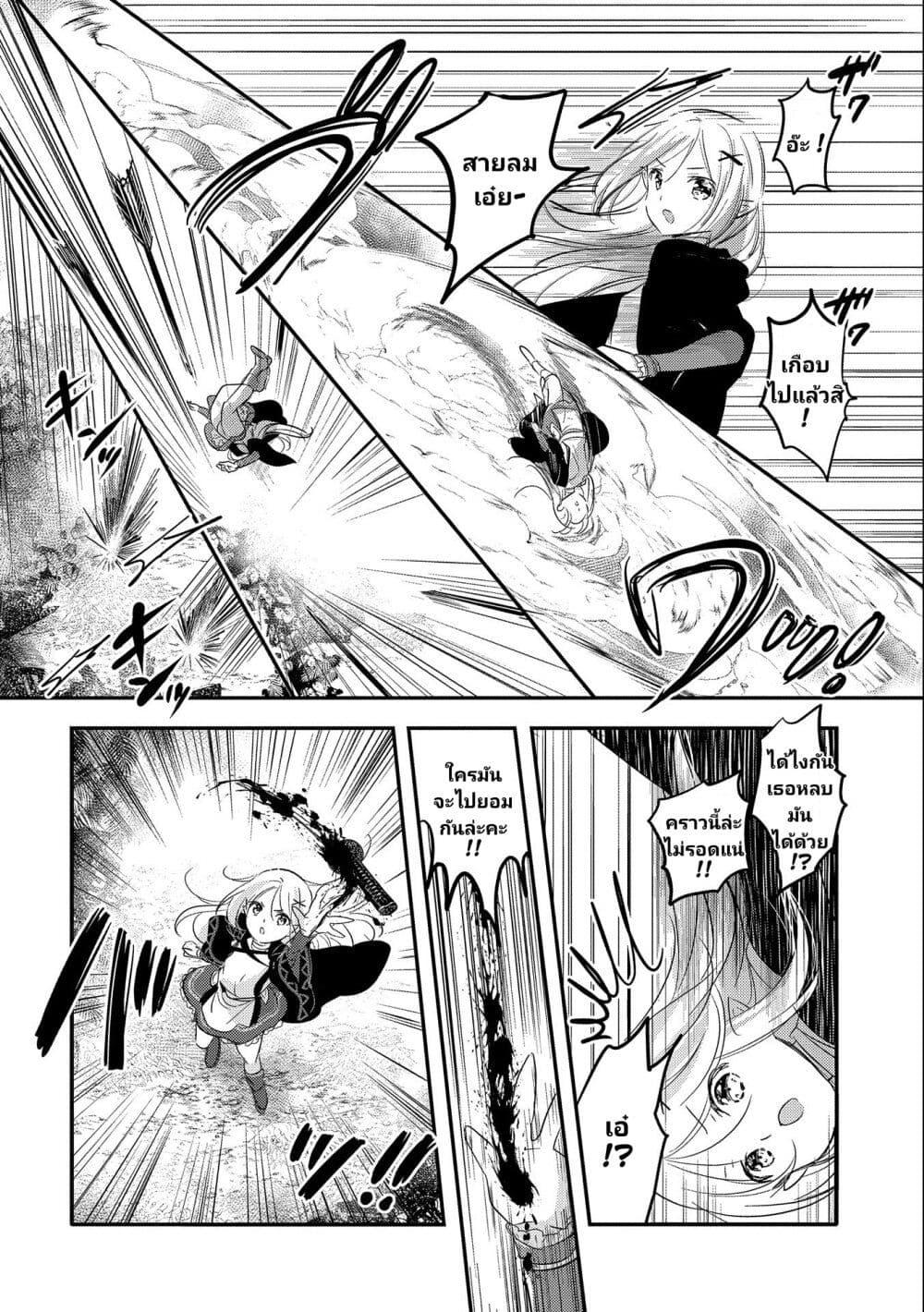 Manga-lc-com อ่านมังงะ อ่านการ์ตูน ออนไลน์ ฟรี Tensei Kyuuketsukisan wa Ohirune ga Shitai ตอนที่ 1 2 3 4 5 6 7 8 9 10 11 12 13 14 ฟรี ไม่มีโฆษณา Manga-lc - อ่าน มังงะ อ่าน การ์ตูน ออนไลน์ อ่านมังงะ ฟรี