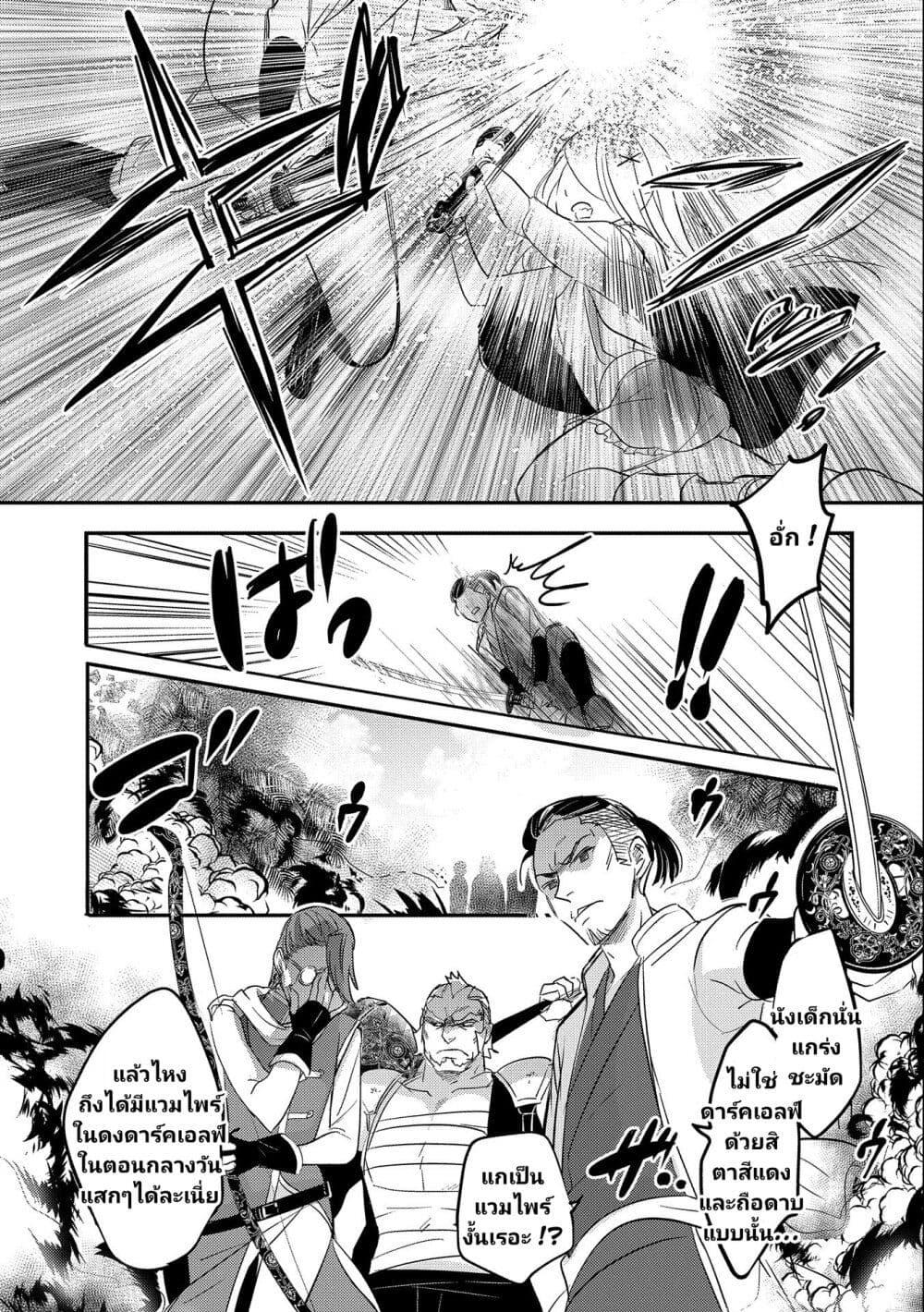 Manga-lc-com อ่านมังงะ อ่านการ์ตูน ออนไลน์ ฟรี Tensei Kyuuketsukisan wa Ohirune ga Shitai ตอนที่ 1 2 3 4 5 6 7 8 9 10 11 12 13 14 ฟรี ไม่มีโฆษณา Manga-lc - อ่าน มังงะ อ่าน การ์ตูน ออนไลน์ อ่านมังงะ ฟรี