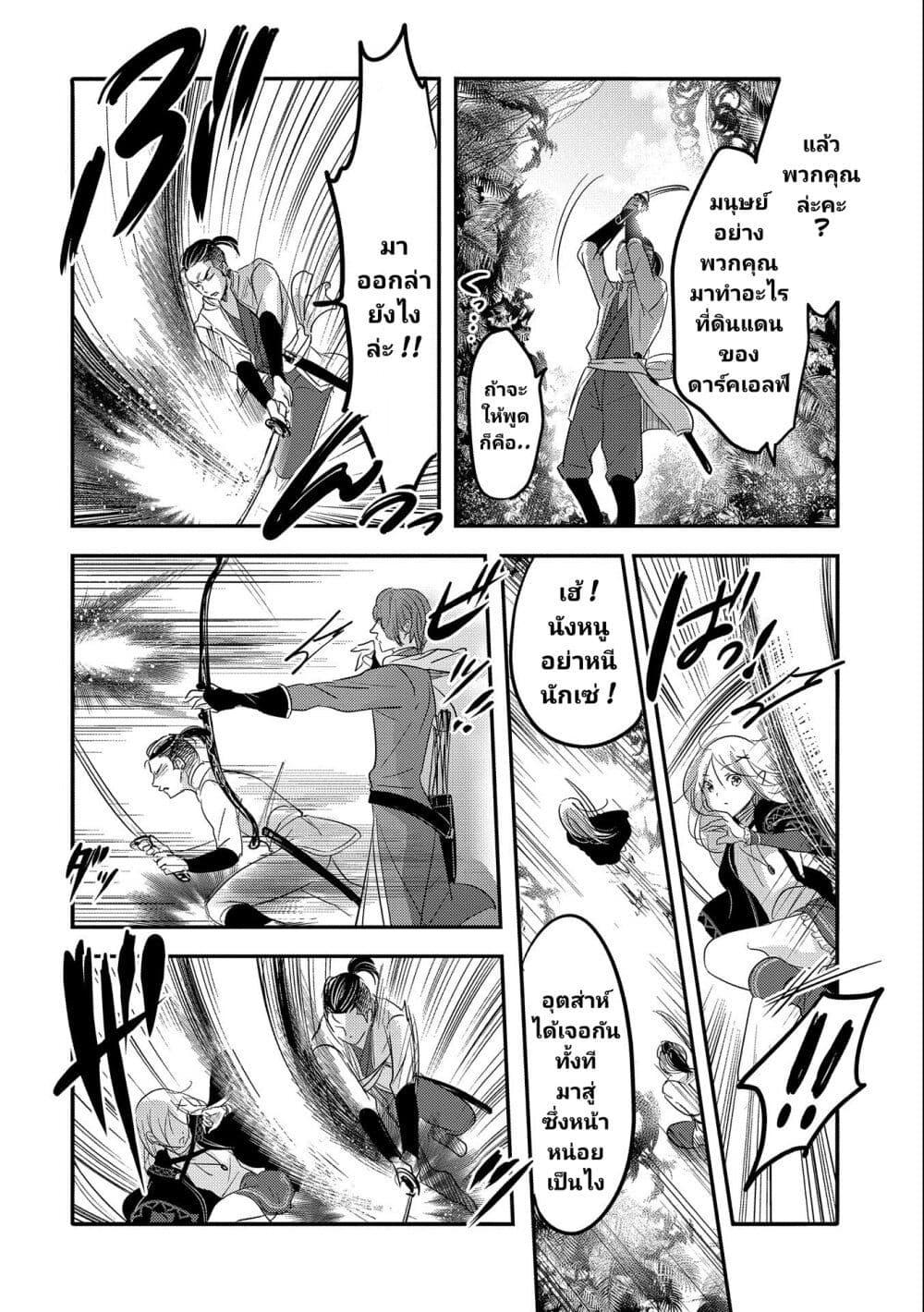 Manga-lc-com อ่านมังงะ อ่านการ์ตูน ออนไลน์ ฟรี Tensei Kyuuketsukisan wa Ohirune ga Shitai ตอนที่ 1 2 3 4 5 6 7 8 9 10 11 12 13 14 ฟรี ไม่มีโฆษณา Manga-lc - อ่าน มังงะ อ่าน การ์ตูน ออนไลน์ อ่านมังงะ ฟรี