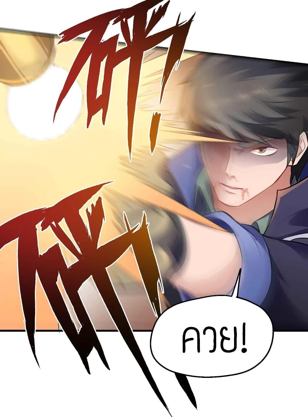 Manga-lc-com อ่านมังงะ อ่านการ์ตูน ออนไลน์ ฟรี Super Warrior in Another World ทหารเซียนไปหาเมียที่ต่างโลก ตอนที่ 1 2 3 4 5 6 7 8 9 10 11 12 13 14 ฟรี ไม่มีโฆษณา Manga-lc - อ่าน มังงะ อ่าน การ์ตูน ออนไลน์ อ่านมังงะ ฟรี