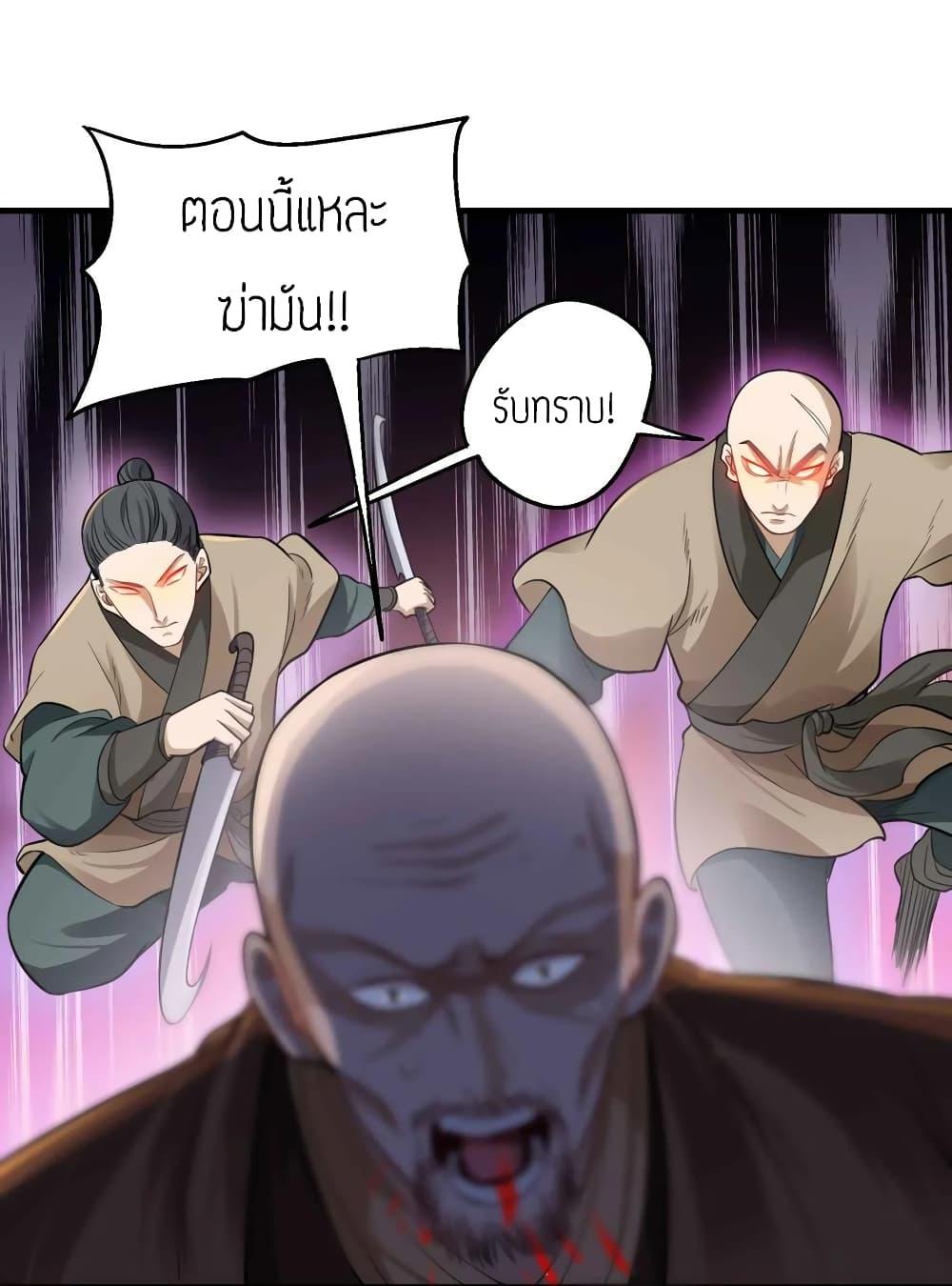 Manga-lc-com อ่านมังงะ อ่านการ์ตูน ออนไลน์ ฟรี Super Warrior in Another World ทหารเซียนไปหาเมียที่ต่างโลก ตอนที่ 1 2 3 4 5 6 7 8 9 10 11 12 13 14 ฟรี ไม่มีโฆษณา Manga-lc - อ่าน มังงะ อ่าน การ์ตูน ออนไลน์ อ่านมังงะ ฟรี