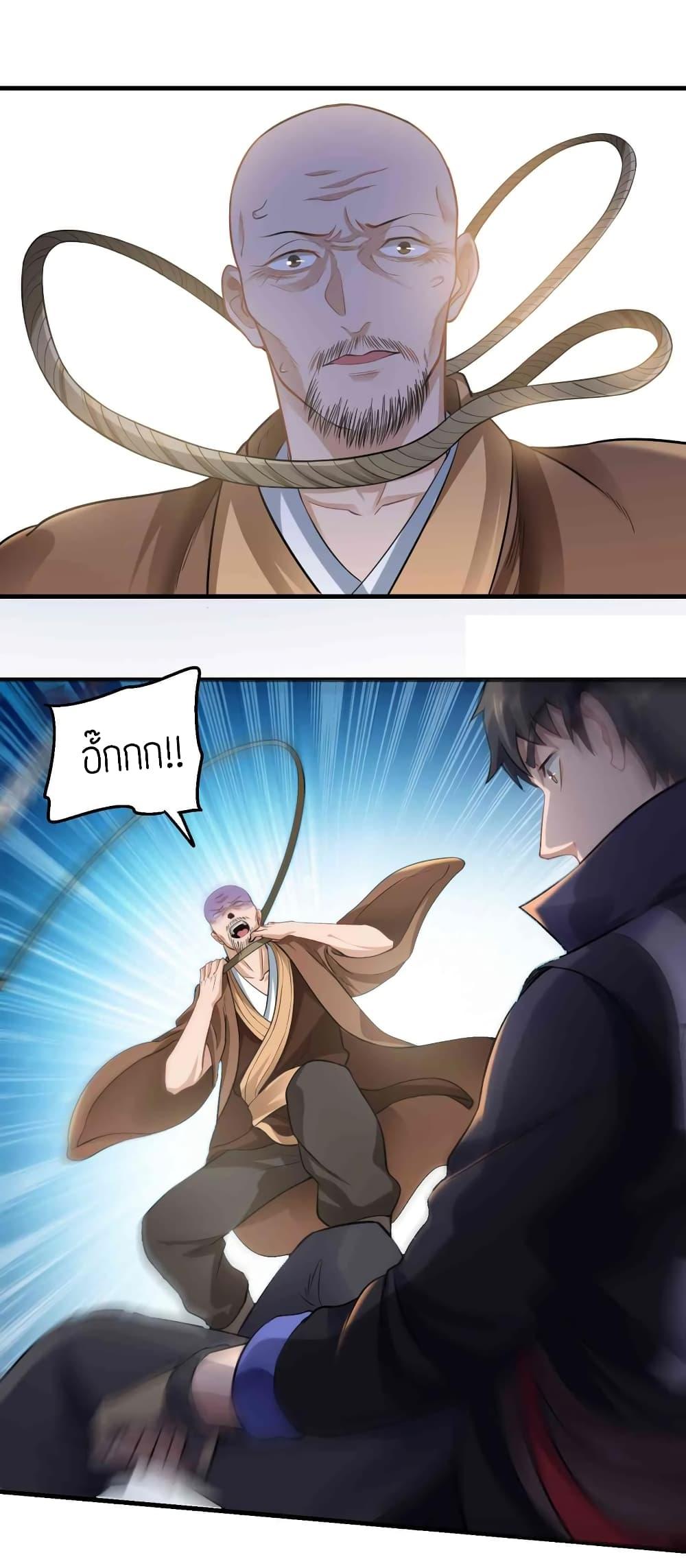 Manga-lc-com อ่านมังงะ อ่านการ์ตูน ออนไลน์ ฟรี Super Warrior in Another World ทหารเซียนไปหาเมียที่ต่างโลก ตอนที่ 1 2 3 4 5 6 7 8 9 10 11 12 13 14 ฟรี ไม่มีโฆษณา Manga-lc - อ่าน มังงะ อ่าน การ์ตูน ออนไลน์ อ่านมังงะ ฟรี