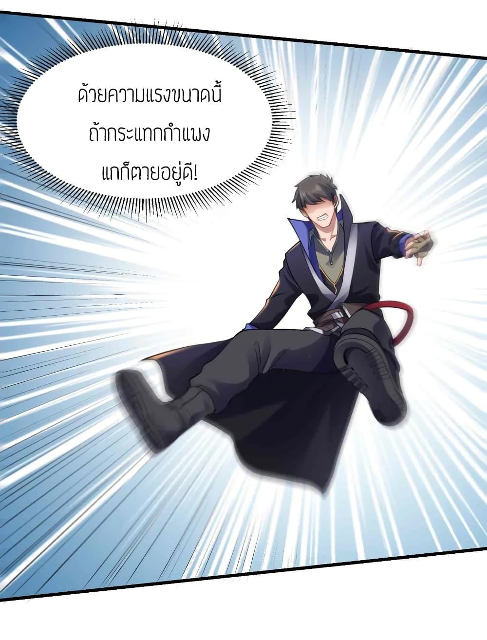 Manga-lc-com อ่านมังงะ อ่านการ์ตูน ออนไลน์ ฟรี Super Warrior in Another World ทหารเซียนไปหาเมียที่ต่างโลก ตอนที่ 1 2 3 4 5 6 7 8 9 10 11 12 13 14 ฟรี ไม่มีโฆษณา Manga-lc - อ่าน มังงะ อ่าน การ์ตูน ออนไลน์ อ่านมังงะ ฟรี