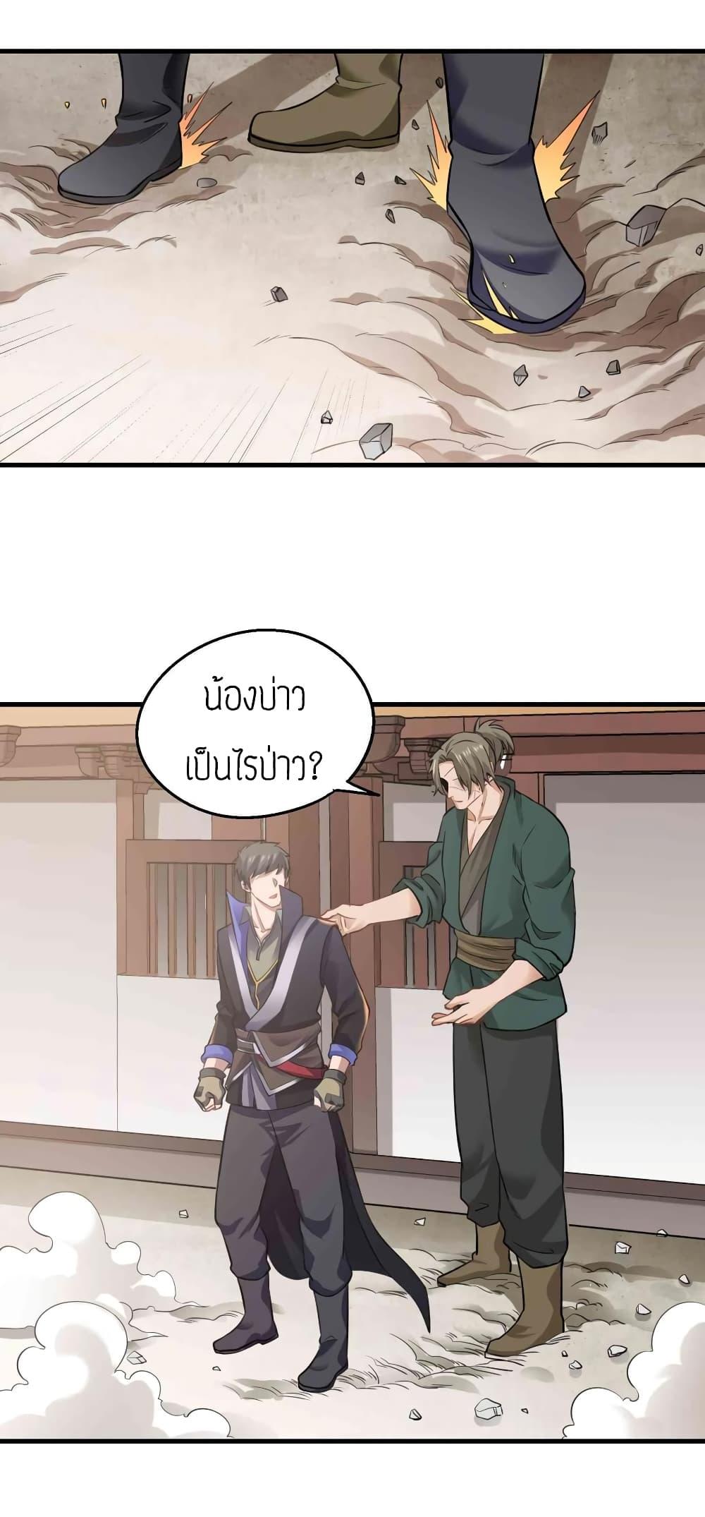 Manga-lc-com อ่านมังงะ อ่านการ์ตูน ออนไลน์ ฟรี Super Warrior in Another World ทหารเซียนไปหาเมียที่ต่างโลก ตอนที่ 1 2 3 4 5 6 7 8 9 10 11 12 13 14 ฟรี ไม่มีโฆษณา Manga-lc - อ่าน มังงะ อ่าน การ์ตูน ออนไลน์ อ่านมังงะ ฟรี