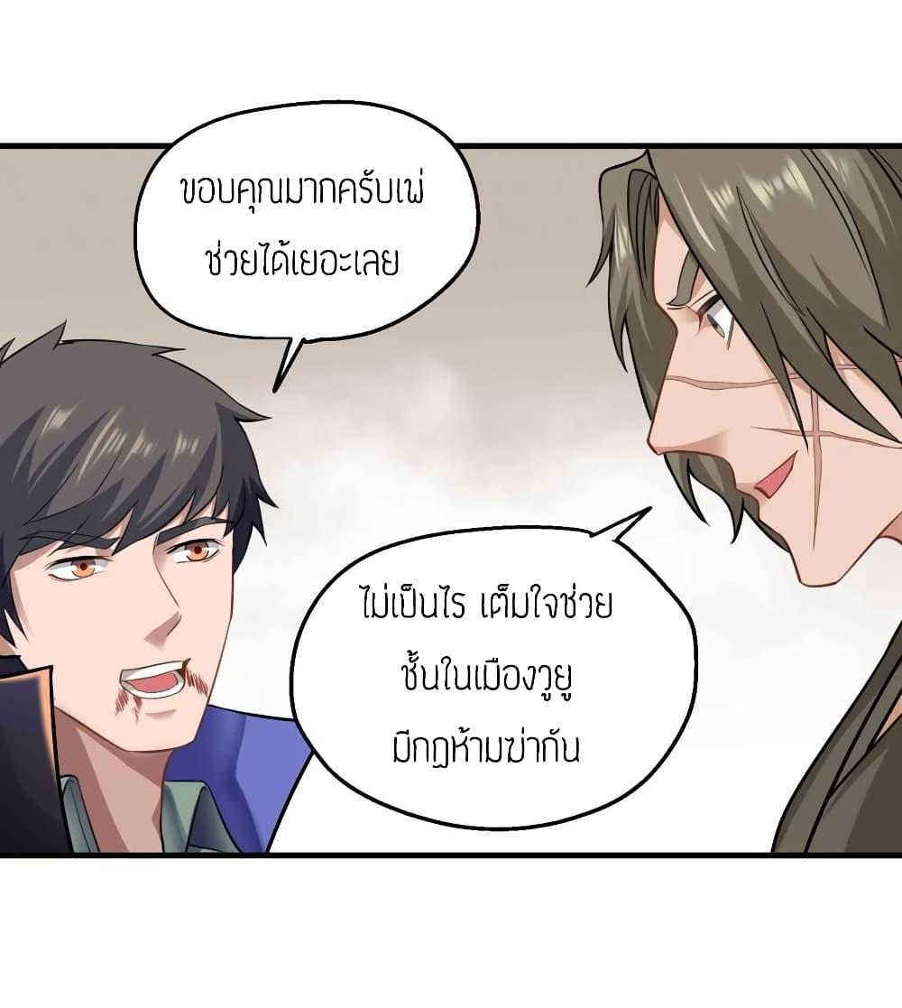 Manga-lc-com อ่านมังงะ อ่านการ์ตูน ออนไลน์ ฟรี Super Warrior in Another World ทหารเซียนไปหาเมียที่ต่างโลก ตอนที่ 1 2 3 4 5 6 7 8 9 10 11 12 13 14 ฟรี ไม่มีโฆษณา Manga-lc - อ่าน มังงะ อ่าน การ์ตูน ออนไลน์ อ่านมังงะ ฟรี