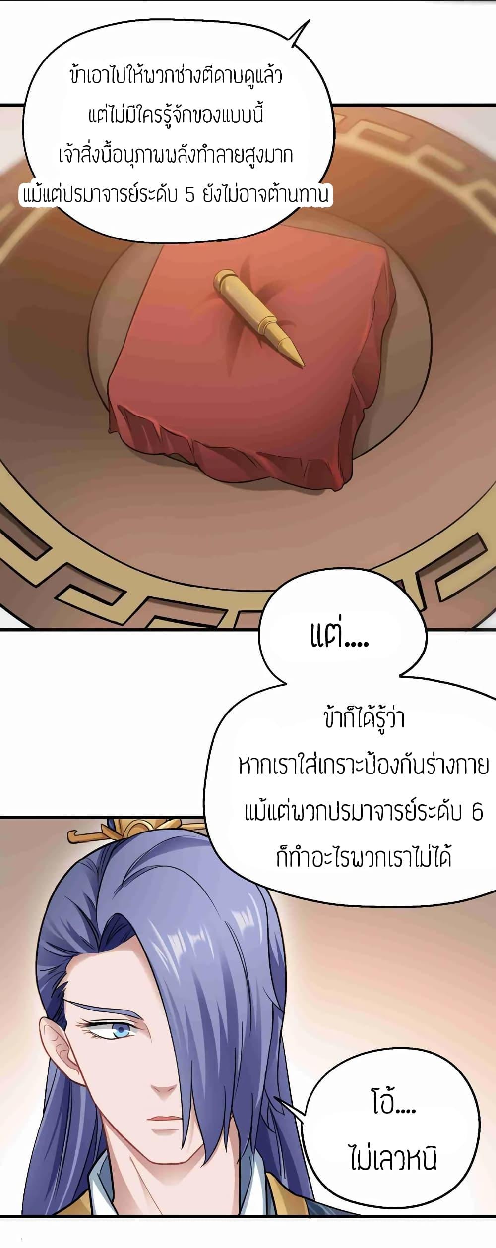 Manga-lc-com อ่านมังงะ อ่านการ์ตูน ออนไลน์ ฟรี Super Warrior in Another World ทหารเซียนไปหาเมียที่ต่างโลก ตอนที่ 1 2 3 4 5 6 7 8 9 10 11 12 13 14 ฟรี ไม่มีโฆษณา Manga-lc - อ่าน มังงะ อ่าน การ์ตูน ออนไลน์ อ่านมังงะ ฟรี