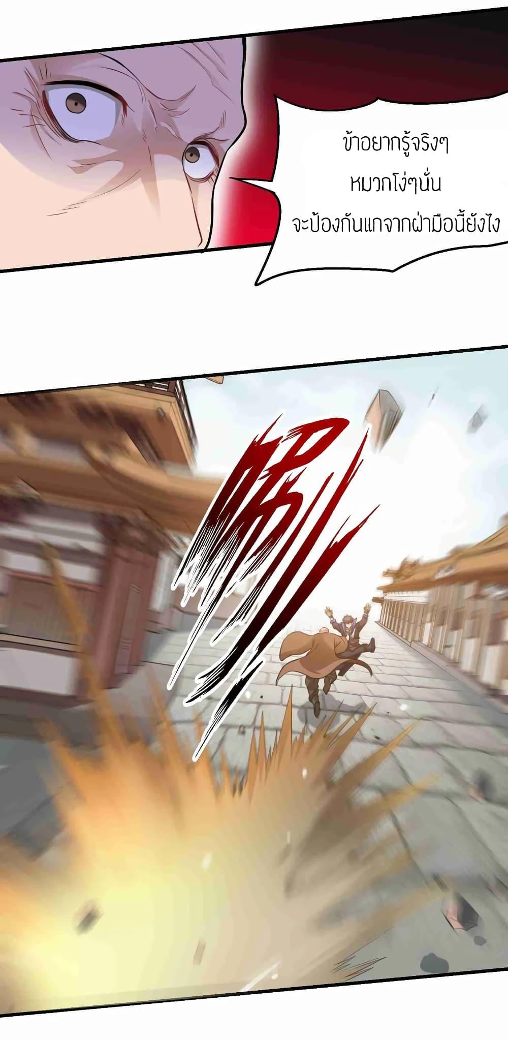 Manga-lc-com อ่านมังงะ อ่านการ์ตูน ออนไลน์ ฟรี Super Warrior in Another World ทหารเซียนไปหาเมียที่ต่างโลก ตอนที่ 1 2 3 4 5 6 7 8 9 10 11 12 13 14 ฟรี ไม่มีโฆษณา Manga-lc - อ่าน มังงะ อ่าน การ์ตูน ออนไลน์ อ่านมังงะ ฟรี