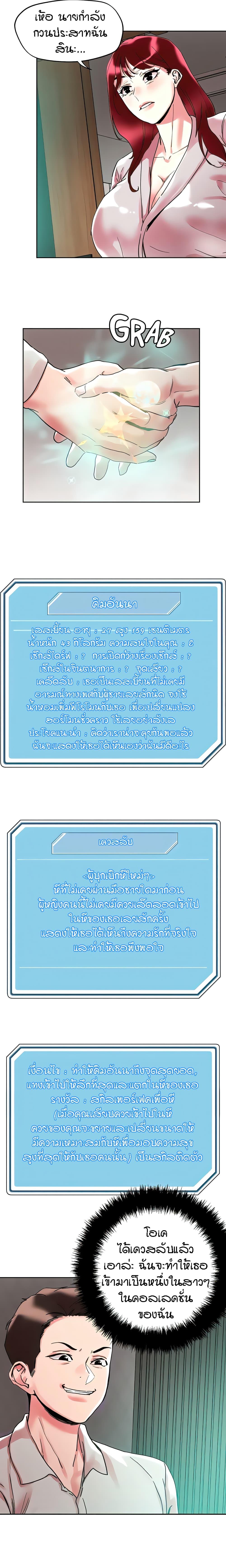 Doujin-Lc- อ่าน โดจิน มังฮวา เกาหลี ญี่ปุ่น จีน แปลไทย King of the Night ตอนที่ 1 2 3 4 5 6 7 8 9 10 11 12 13 14 ฟรี ไม่มีโฆษณา อ่าน โดจิน Manhwa เกาหลี ญี่ปุ่น จีน เรามีครบ คัดมาให้เน้นๆ โดจิน 18+ รับประกันความฟินโดย  Doujin Lc