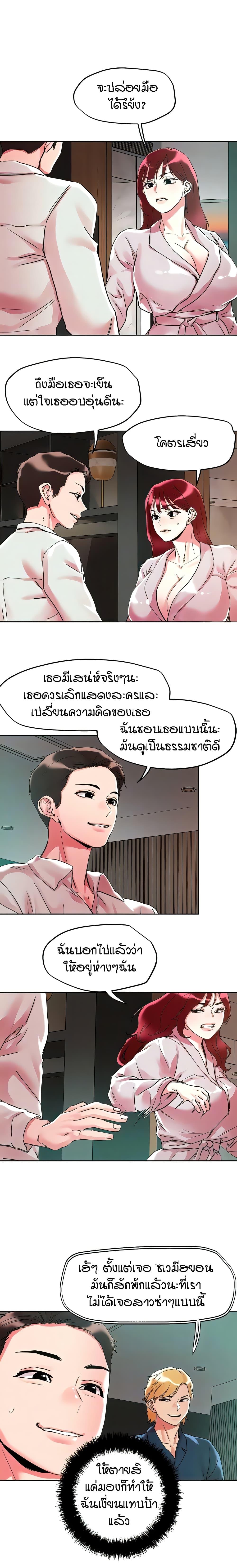 Doujin-Lc- อ่าน โดจิน มังฮวา เกาหลี ญี่ปุ่น จีน แปลไทย King of the Night ตอนที่ 1 2 3 4 5 6 7 8 9 10 11 12 13 14 ฟรี ไม่มีโฆษณา อ่าน โดจิน Manhwa เกาหลี ญี่ปุ่น จีน เรามีครบ คัดมาให้เน้นๆ โดจิน 18+ รับประกันความฟินโดย  Doujin Lc