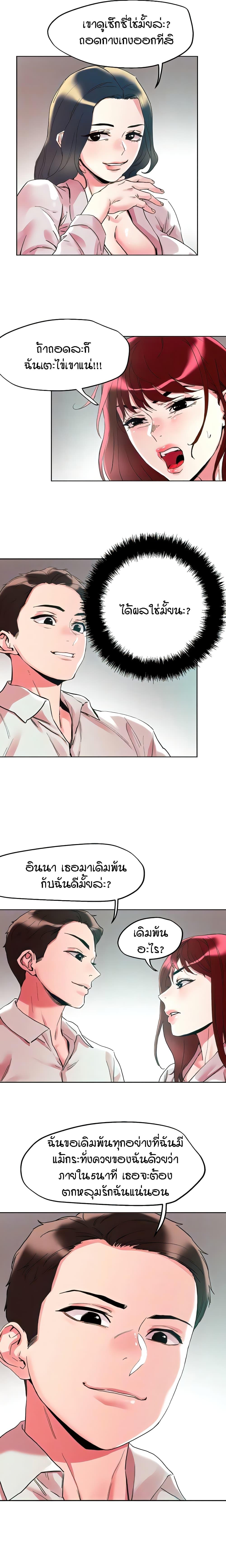 Doujin-Lc- อ่าน โดจิน มังฮวา เกาหลี ญี่ปุ่น จีน แปลไทย King of the Night ตอนที่ 1 2 3 4 5 6 7 8 9 10 11 12 13 14 ฟรี ไม่มีโฆษณา อ่าน โดจิน Manhwa เกาหลี ญี่ปุ่น จีน เรามีครบ คัดมาให้เน้นๆ โดจิน 18+ รับประกันความฟินโดย  Doujin Lc