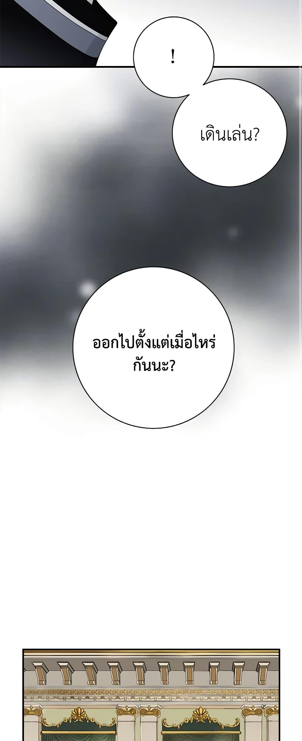 Manga-lc-com อ่านมังงะ อ่านการ์ตูน ออนไลน์ ฟรี The Eighth Bride ตอนที่ 1 2 3 4 5 6 7 8 9 10 11 12 13 14 ฟรี ไม่มีโฆษณา Manga-lc - อ่าน มังงะ อ่าน การ์ตูน ออนไลน์ อ่านมังงะ ฟรี