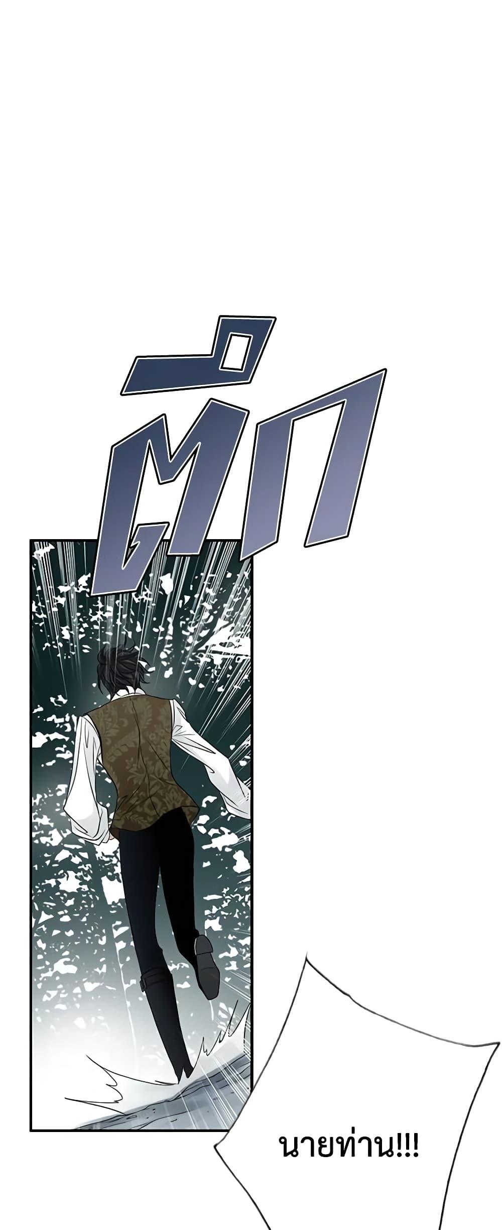 Manga-lc-com อ่านมังงะ อ่านการ์ตูน ออนไลน์ ฟรี The Eighth Bride ตอนที่ 1 2 3 4 5 6 7 8 9 10 11 12 13 14 ฟรี ไม่มีโฆษณา Manga-lc - อ่าน มังงะ อ่าน การ์ตูน ออนไลน์ อ่านมังงะ ฟรี