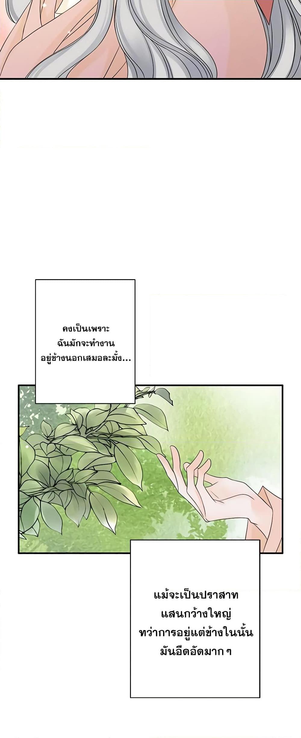 Manga-lc-com อ่านมังงะ อ่านการ์ตูน ออนไลน์ ฟรี The Eighth Bride ตอนที่ 1 2 3 4 5 6 7 8 9 10 11 12 13 14 ฟรี ไม่มีโฆษณา Manga-lc - อ่าน มังงะ อ่าน การ์ตูน ออนไลน์ อ่านมังงะ ฟรี