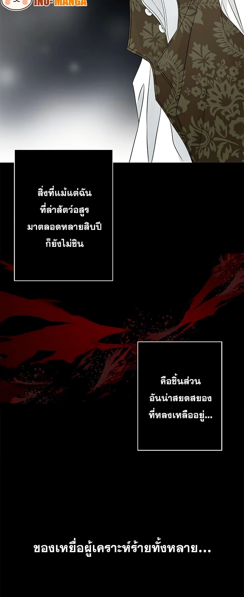 Manga-lc-com อ่านมังงะ อ่านการ์ตูน ออนไลน์ ฟรี The Eighth Bride ตอนที่ 1 2 3 4 5 6 7 8 9 10 11 12 13 14 ฟรี ไม่มีโฆษณา Manga-lc - อ่าน มังงะ อ่าน การ์ตูน ออนไลน์ อ่านมังงะ ฟรี