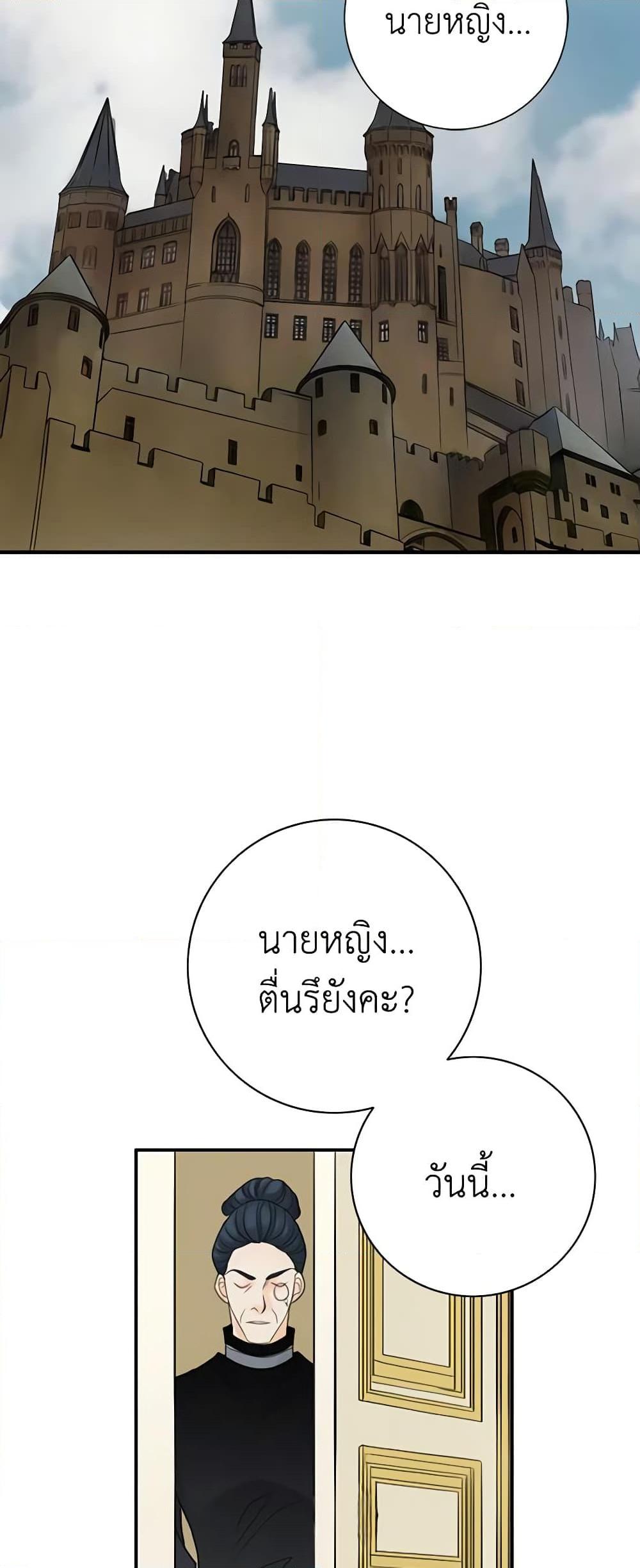 Manga-lc-com อ่านมังงะ อ่านการ์ตูน ออนไลน์ ฟรี The Eighth Bride ตอนที่ 1 2 3 4 5 6 7 8 9 10 11 12 13 14 ฟรี ไม่มีโฆษณา Manga-lc - อ่าน มังงะ อ่าน การ์ตูน ออนไลน์ อ่านมังงะ ฟรี