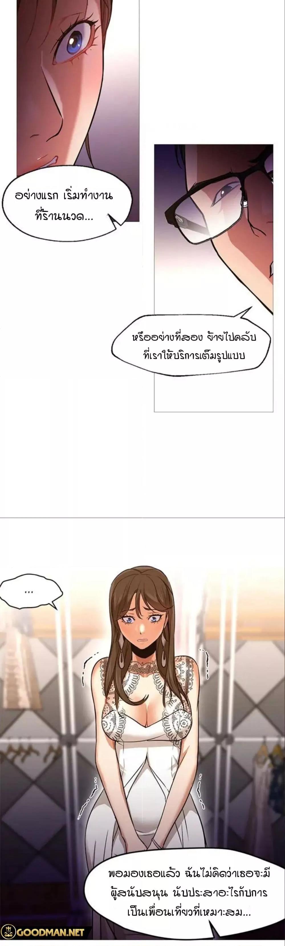 Doujin-Lc- อ่าน โดจิน มังฮวา เกาหลี ญี่ปุ่น จีน แปลไทย Good Night ตอนที่ 1 2 3 4 5 6 7 8 9 10 11 12 13 14 ฟรี ไม่มีโฆษณา อ่าน โดจิน Manhwa เกาหลี ญี่ปุ่น จีน เรามีครบ คัดมาให้เน้นๆ โดจิน 18+ รับประกันความฟินโดย  Doujin Lc
