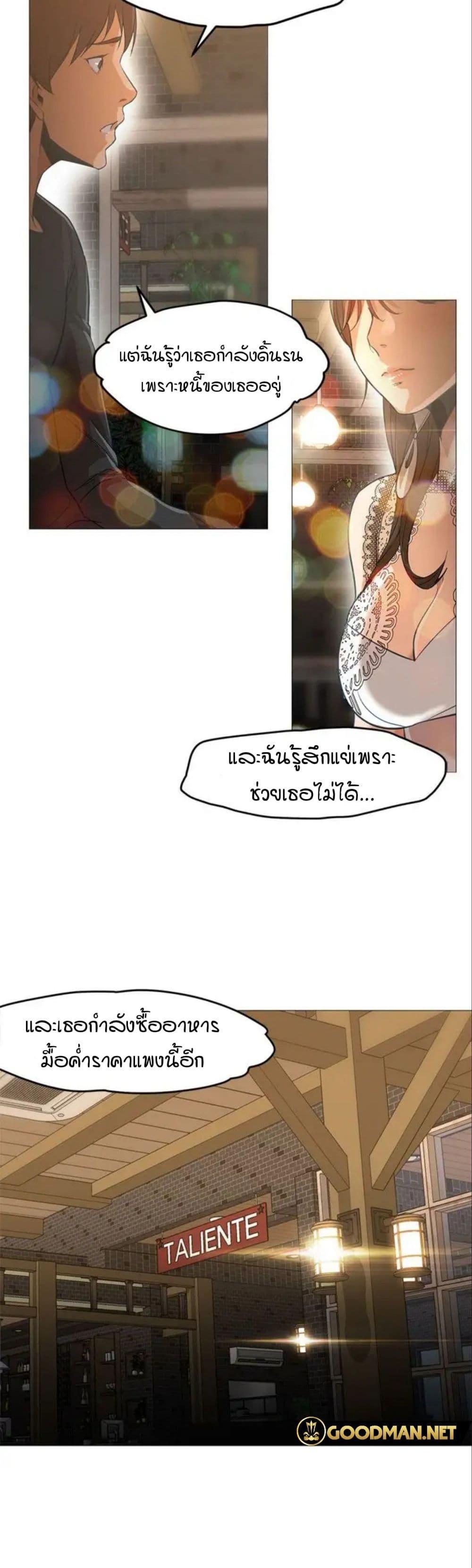 Doujin-Lc- อ่าน โดจิน มังฮวา เกาหลี ญี่ปุ่น จีน แปลไทย Good Night ตอนที่ 1 2 3 4 5 6 7 8 9 10 11 12 13 14 ฟรี ไม่มีโฆษณา อ่าน โดจิน Manhwa เกาหลี ญี่ปุ่น จีน เรามีครบ คัดมาให้เน้นๆ โดจิน 18+ รับประกันความฟินโดย  Doujin Lc
