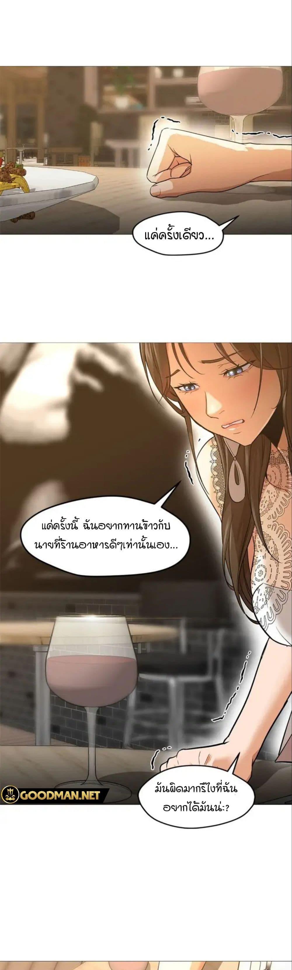 Doujin-Lc- อ่าน โดจิน มังฮวา เกาหลี ญี่ปุ่น จีน แปลไทย Good Night ตอนที่ 1 2 3 4 5 6 7 8 9 10 11 12 13 14 ฟรี ไม่มีโฆษณา อ่าน โดจิน Manhwa เกาหลี ญี่ปุ่น จีน เรามีครบ คัดมาให้เน้นๆ โดจิน 18+ รับประกันความฟินโดย  Doujin Lc
