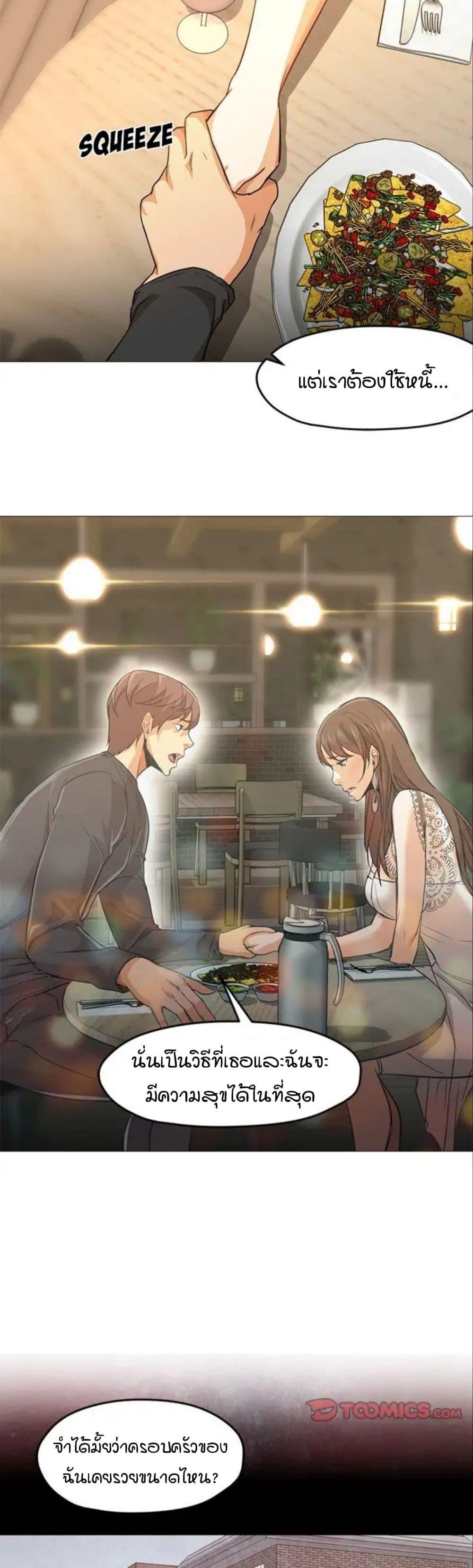 Doujin-Lc- อ่าน โดจิน มังฮวา เกาหลี ญี่ปุ่น จีน แปลไทย Good Night ตอนที่ 1 2 3 4 5 6 7 8 9 10 11 12 13 14 ฟรี ไม่มีโฆษณา อ่าน โดจิน Manhwa เกาหลี ญี่ปุ่น จีน เรามีครบ คัดมาให้เน้นๆ โดจิน 18+ รับประกันความฟินโดย  Doujin Lc
