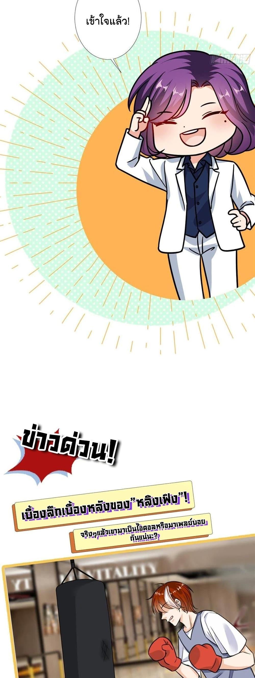 Manga-lc-com อ่านมังงะ อ่านการ์ตูน ออนไลน์ ฟรี Trial Marriage Husband Need to Work Hard ตอนที่ 1 2 3 4 5 6 7 8 9 10 11 12 13 14 ฟรี ไม่มีโฆษณา Manga-lc - อ่าน มังงะ อ่าน การ์ตูน ออนไลน์ อ่านมังงะ ฟรี