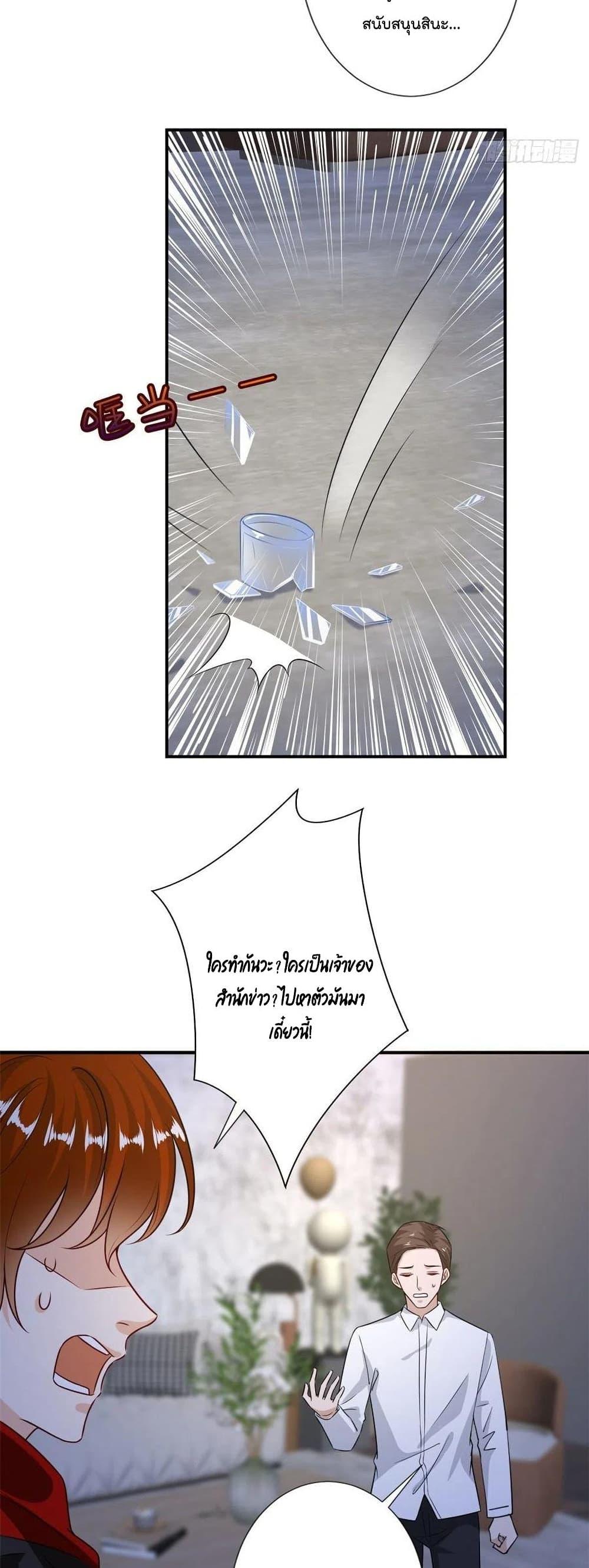 Manga-lc-com อ่านมังงะ อ่านการ์ตูน ออนไลน์ ฟรี Trial Marriage Husband Need to Work Hard ตอนที่ 1 2 3 4 5 6 7 8 9 10 11 12 13 14 ฟรี ไม่มีโฆษณา Manga-lc - อ่าน มังงะ อ่าน การ์ตูน ออนไลน์ อ่านมังงะ ฟรี