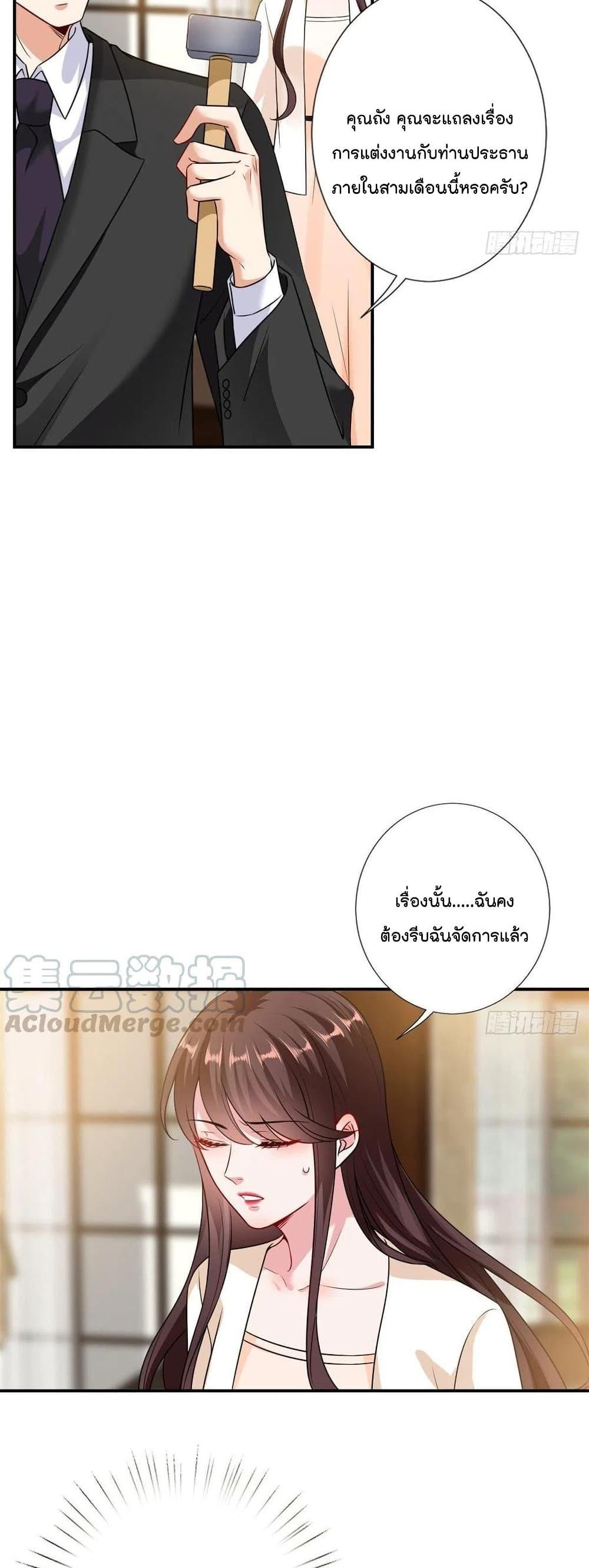 Manga-lc-com อ่านมังงะ อ่านการ์ตูน ออนไลน์ ฟรี Trial Marriage Husband Need to Work Hard ตอนที่ 1 2 3 4 5 6 7 8 9 10 11 12 13 14 ฟรี ไม่มีโฆษณา Manga-lc - อ่าน มังงะ อ่าน การ์ตูน ออนไลน์ อ่านมังงะ ฟรี