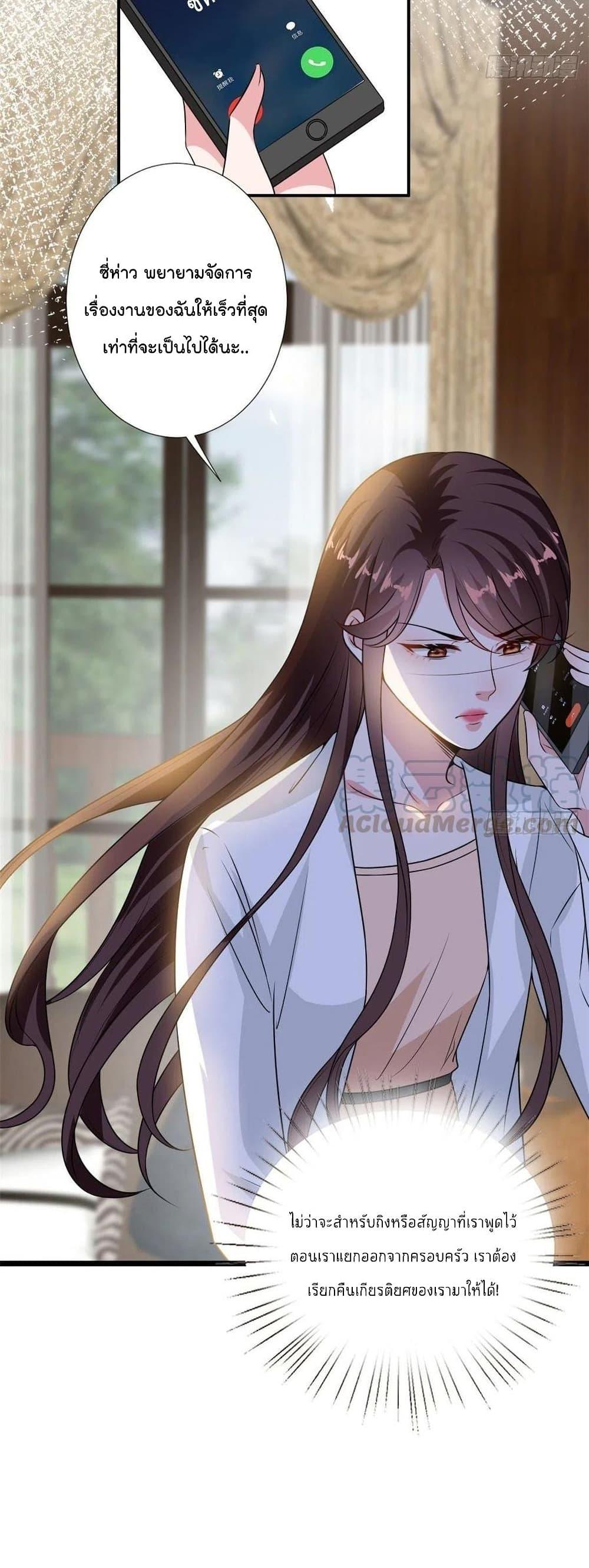 Manga-lc-com อ่านมังงะ อ่านการ์ตูน ออนไลน์ ฟรี Trial Marriage Husband Need to Work Hard ตอนที่ 1 2 3 4 5 6 7 8 9 10 11 12 13 14 ฟรี ไม่มีโฆษณา Manga-lc - อ่าน มังงะ อ่าน การ์ตูน ออนไลน์ อ่านมังงะ ฟรี