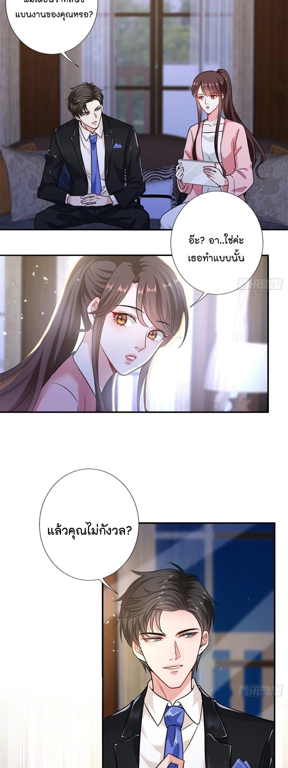 Manga-lc-com อ่านมังงะ อ่านการ์ตูน ออนไลน์ ฟรี Trial Marriage Husband Need to Work Hard ตอนที่ 1 2 3 4 5 6 7 8 9 10 11 12 13 14 ฟรี ไม่มีโฆษณา Manga-lc - อ่าน มังงะ อ่าน การ์ตูน ออนไลน์ อ่านมังงะ ฟรี