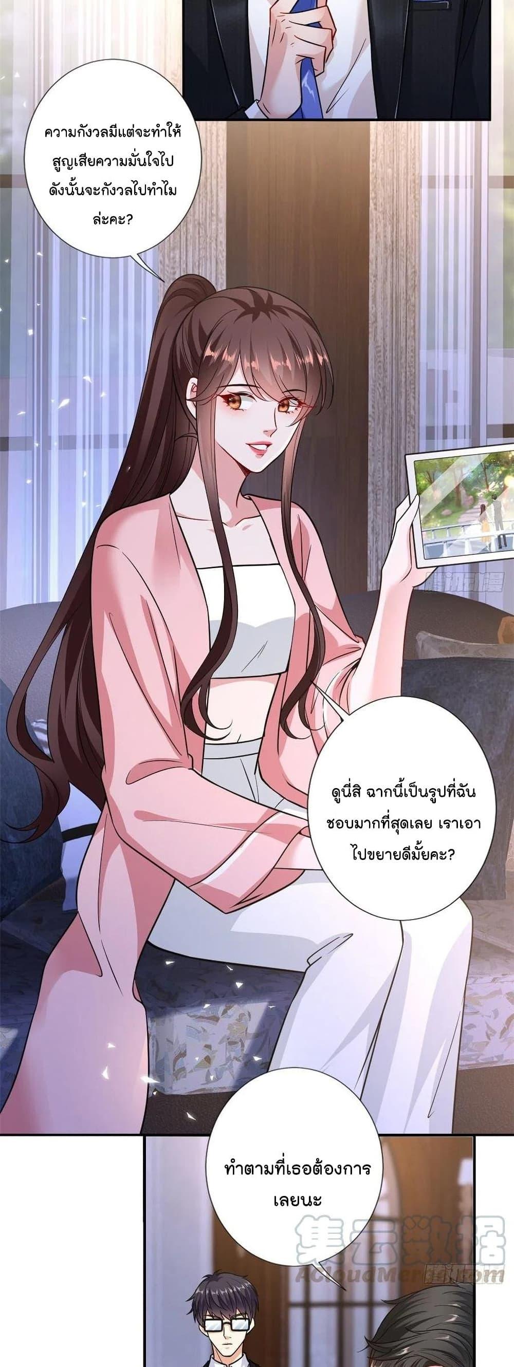 Manga-lc-com อ่านมังงะ อ่านการ์ตูน ออนไลน์ ฟรี Trial Marriage Husband Need to Work Hard ตอนที่ 1 2 3 4 5 6 7 8 9 10 11 12 13 14 ฟรี ไม่มีโฆษณา Manga-lc - อ่าน มังงะ อ่าน การ์ตูน ออนไลน์ อ่านมังงะ ฟรี