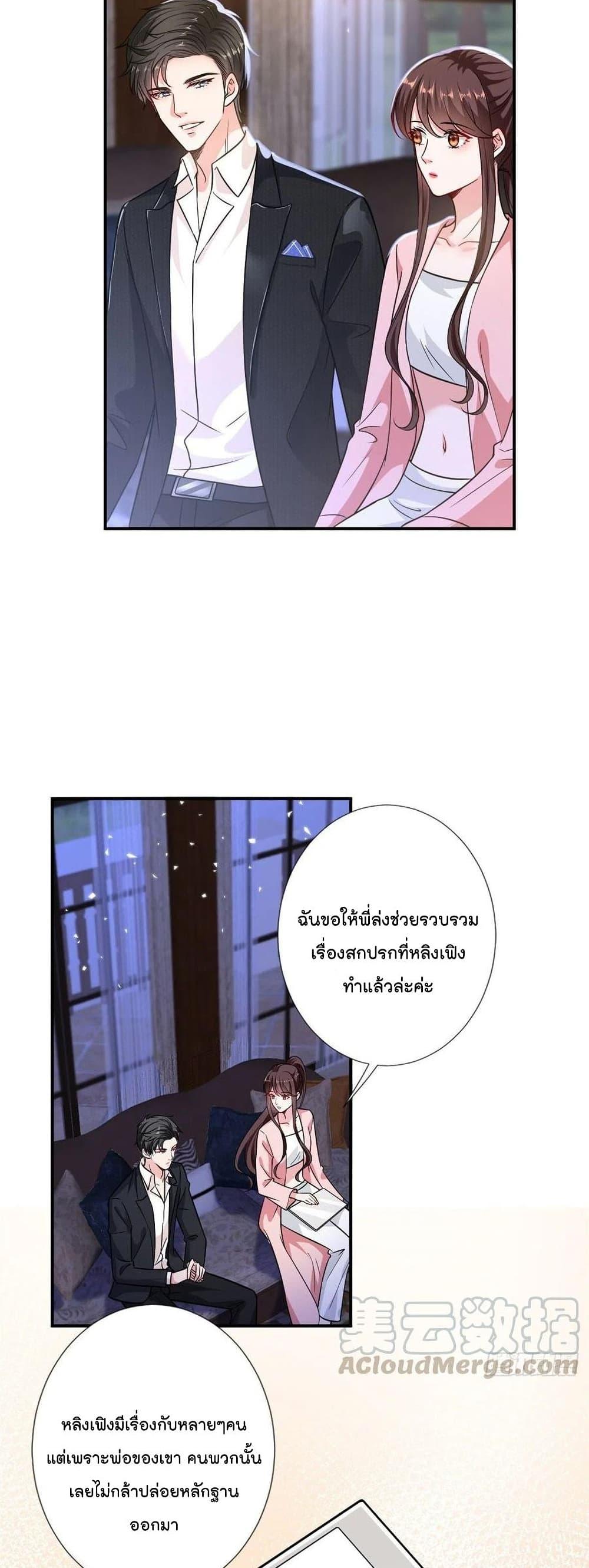 Manga-lc-com อ่านมังงะ อ่านการ์ตูน ออนไลน์ ฟรี Trial Marriage Husband Need to Work Hard ตอนที่ 1 2 3 4 5 6 7 8 9 10 11 12 13 14 ฟรี ไม่มีโฆษณา Manga-lc - อ่าน มังงะ อ่าน การ์ตูน ออนไลน์ อ่านมังงะ ฟรี