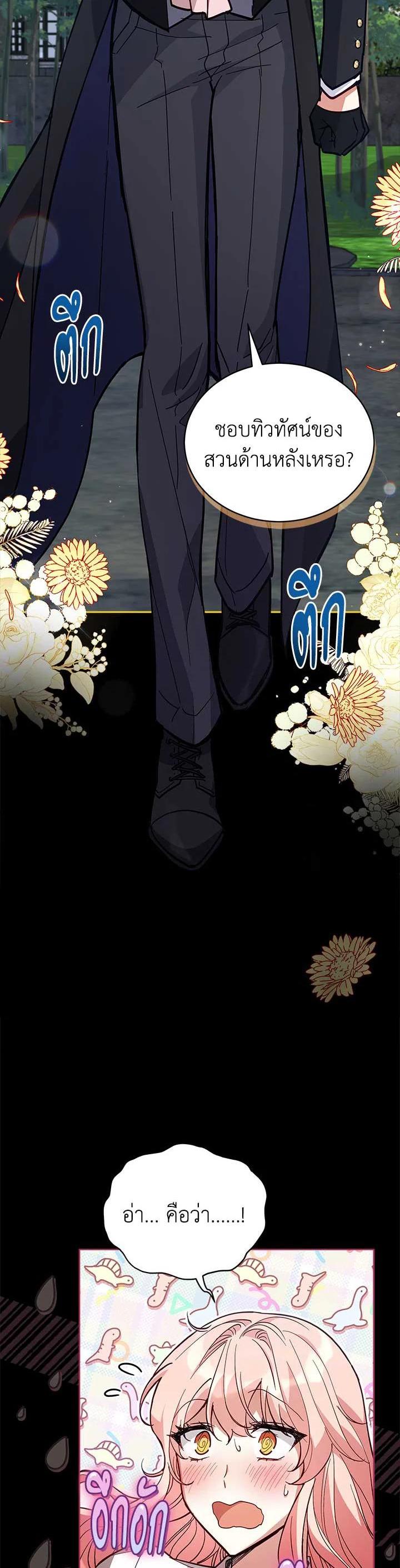 Manga-lc-com อ่านมังงะ อ่านการ์ตูน ออนไลน์ ฟรี Untouchable Lady ตอนที่ 1 2 3 4 5 6 7 8 9 10 11 12 13 14 ฟรี ไม่มีโฆษณา Manga-lc - อ่าน มังงะ อ่าน การ์ตูน ออนไลน์ อ่านมังงะ ฟรี