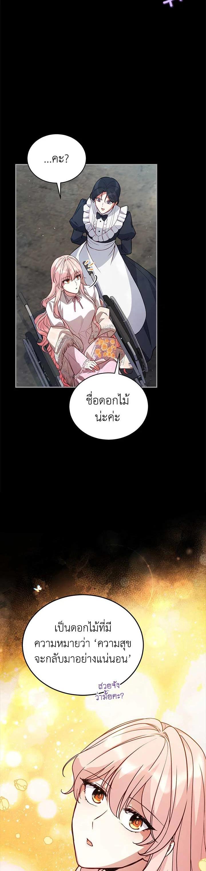 Manga-lc-com อ่านมังงะ อ่านการ์ตูน ออนไลน์ ฟรี Untouchable Lady ตอนที่ 1 2 3 4 5 6 7 8 9 10 11 12 13 14 ฟรี ไม่มีโฆษณา Manga-lc - อ่าน มังงะ อ่าน การ์ตูน ออนไลน์ อ่านมังงะ ฟรี