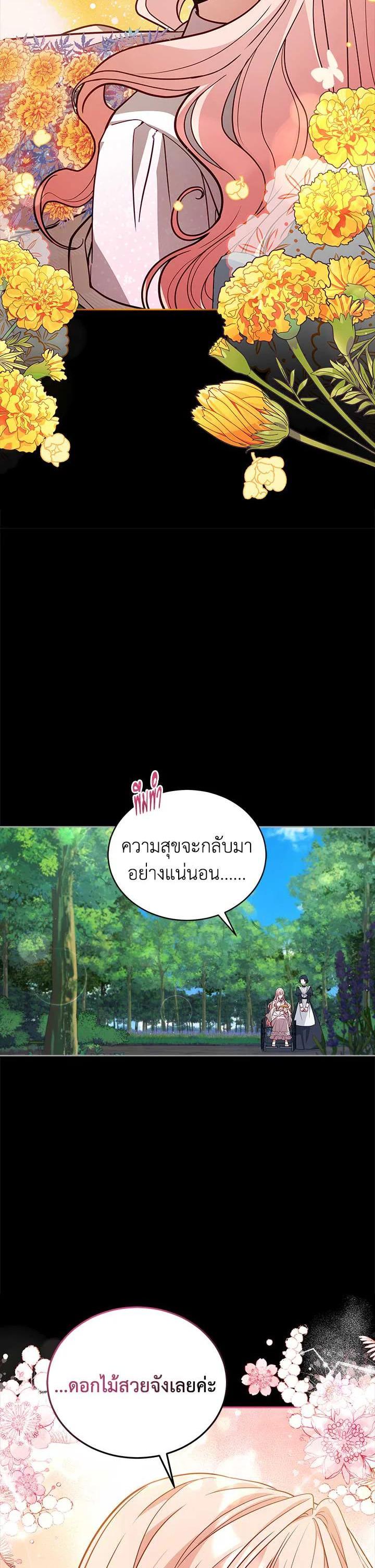 Manga-lc-com อ่านมังงะ อ่านการ์ตูน ออนไลน์ ฟรี Untouchable Lady ตอนที่ 1 2 3 4 5 6 7 8 9 10 11 12 13 14 ฟรี ไม่มีโฆษณา Manga-lc - อ่าน มังงะ อ่าน การ์ตูน ออนไลน์ อ่านมังงะ ฟรี