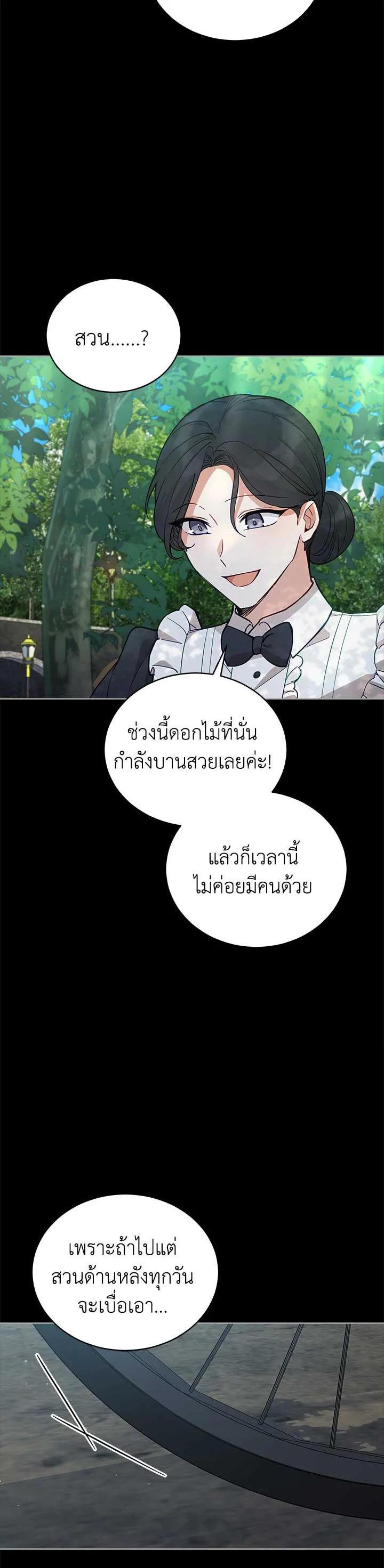 Manga-lc-com อ่านมังงะ อ่านการ์ตูน ออนไลน์ ฟรี Untouchable Lady ตอนที่ 1 2 3 4 5 6 7 8 9 10 11 12 13 14 ฟรี ไม่มีโฆษณา Manga-lc - อ่าน มังงะ อ่าน การ์ตูน ออนไลน์ อ่านมังงะ ฟรี