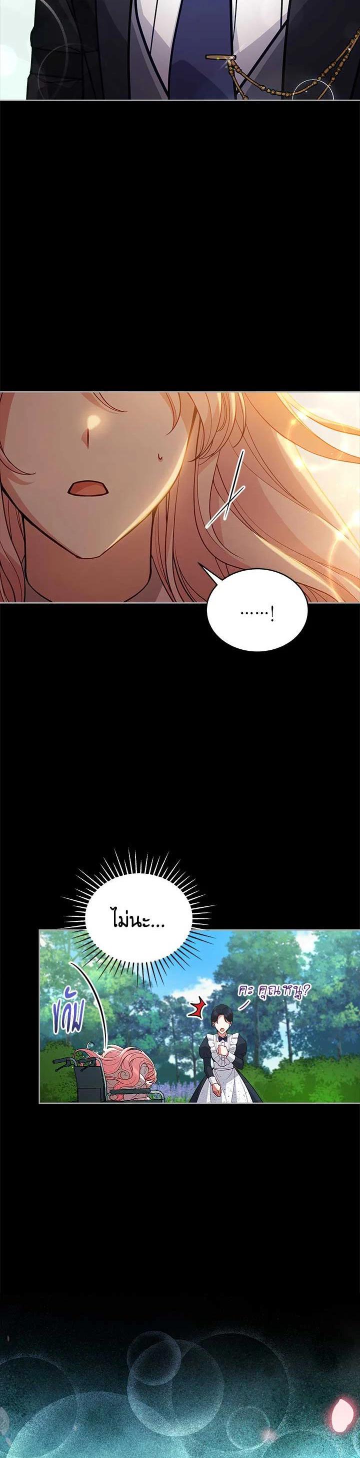 Manga-lc-com อ่านมังงะ อ่านการ์ตูน ออนไลน์ ฟรี Untouchable Lady ตอนที่ 1 2 3 4 5 6 7 8 9 10 11 12 13 14 ฟรี ไม่มีโฆษณา Manga-lc - อ่าน มังงะ อ่าน การ์ตูน ออนไลน์ อ่านมังงะ ฟรี