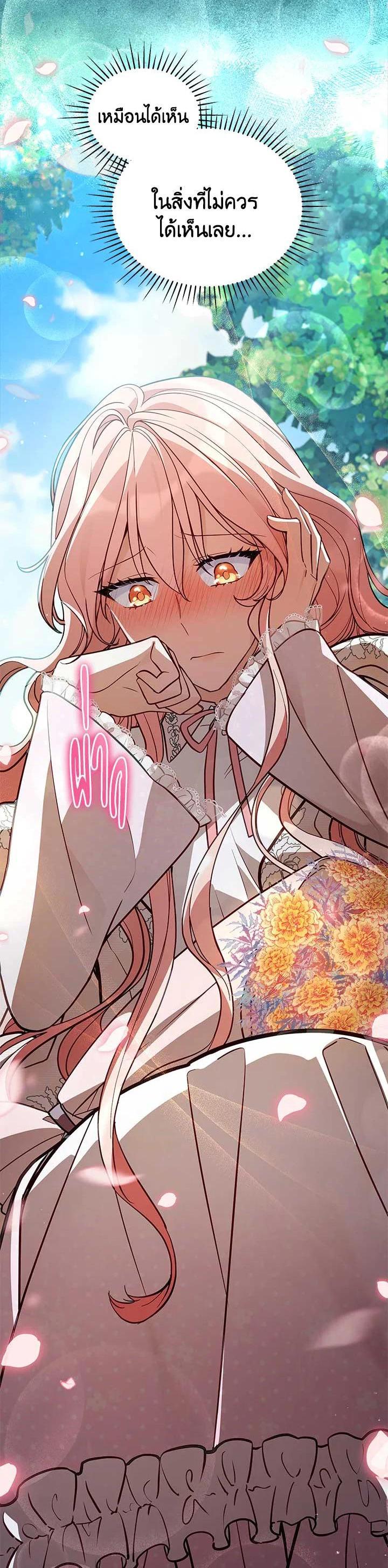 Manga-lc-com อ่านมังงะ อ่านการ์ตูน ออนไลน์ ฟรี Untouchable Lady ตอนที่ 1 2 3 4 5 6 7 8 9 10 11 12 13 14 ฟรี ไม่มีโฆษณา Manga-lc - อ่าน มังงะ อ่าน การ์ตูน ออนไลน์ อ่านมังงะ ฟรี