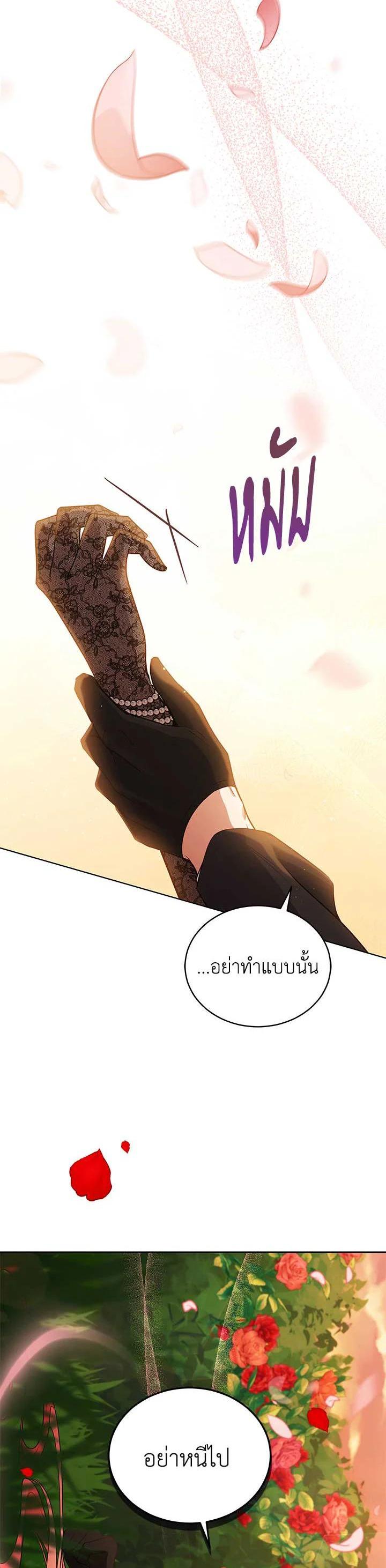 Manga-lc-com อ่านมังงะ อ่านการ์ตูน ออนไลน์ ฟรี Untouchable Lady ตอนที่ 1 2 3 4 5 6 7 8 9 10 11 12 13 14 ฟรี ไม่มีโฆษณา Manga-lc - อ่าน มังงะ อ่าน การ์ตูน ออนไลน์ อ่านมังงะ ฟรี