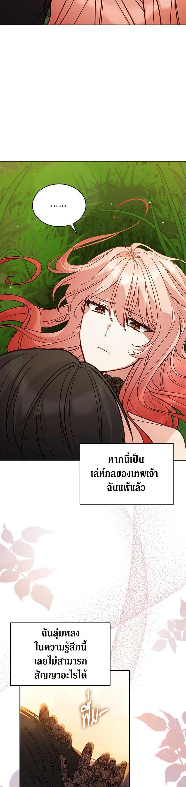Manga-lc-com อ่านมังงะ อ่านการ์ตูน ออนไลน์ ฟรี Untouchable Lady ตอนที่ 1 2 3 4 5 6 7 8 9 10 11 12 13 14 ฟรี ไม่มีโฆษณา Manga-lc - อ่าน มังงะ อ่าน การ์ตูน ออนไลน์ อ่านมังงะ ฟรี
