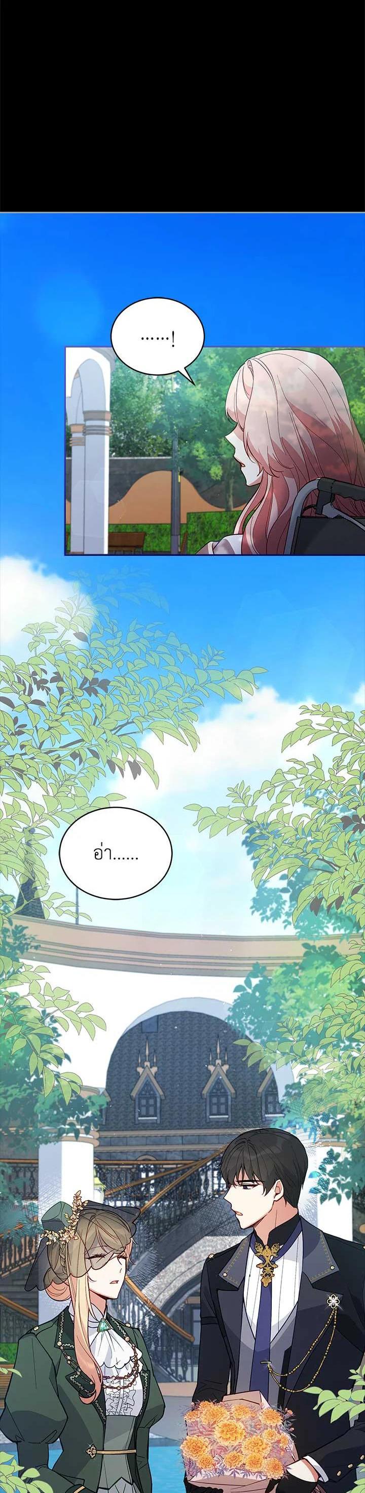 Manga-lc-com อ่านมังงะ อ่านการ์ตูน ออนไลน์ ฟรี Untouchable Lady ตอนที่ 1 2 3 4 5 6 7 8 9 10 11 12 13 14 ฟรี ไม่มีโฆษณา Manga-lc - อ่าน มังงะ อ่าน การ์ตูน ออนไลน์ อ่านมังงะ ฟรี